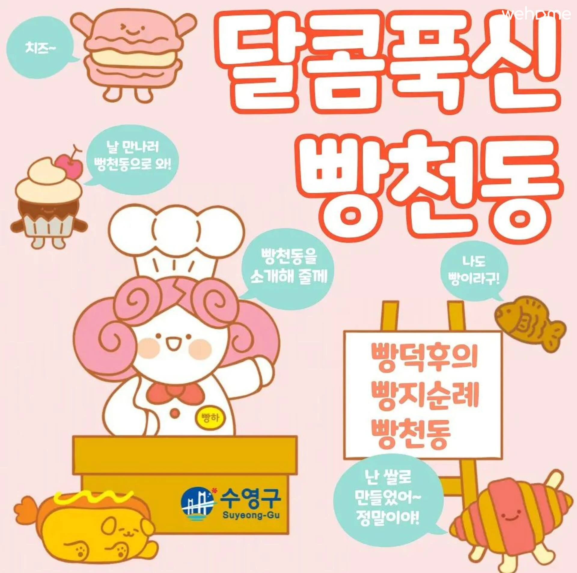 숙소 이미지 79
