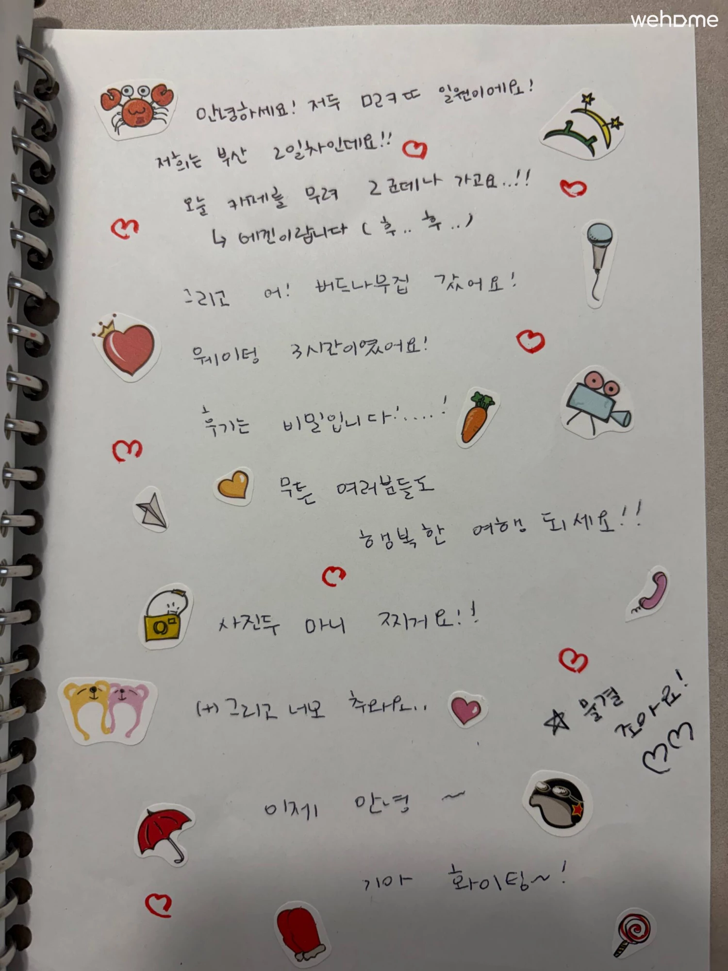 숙소 이미지 101