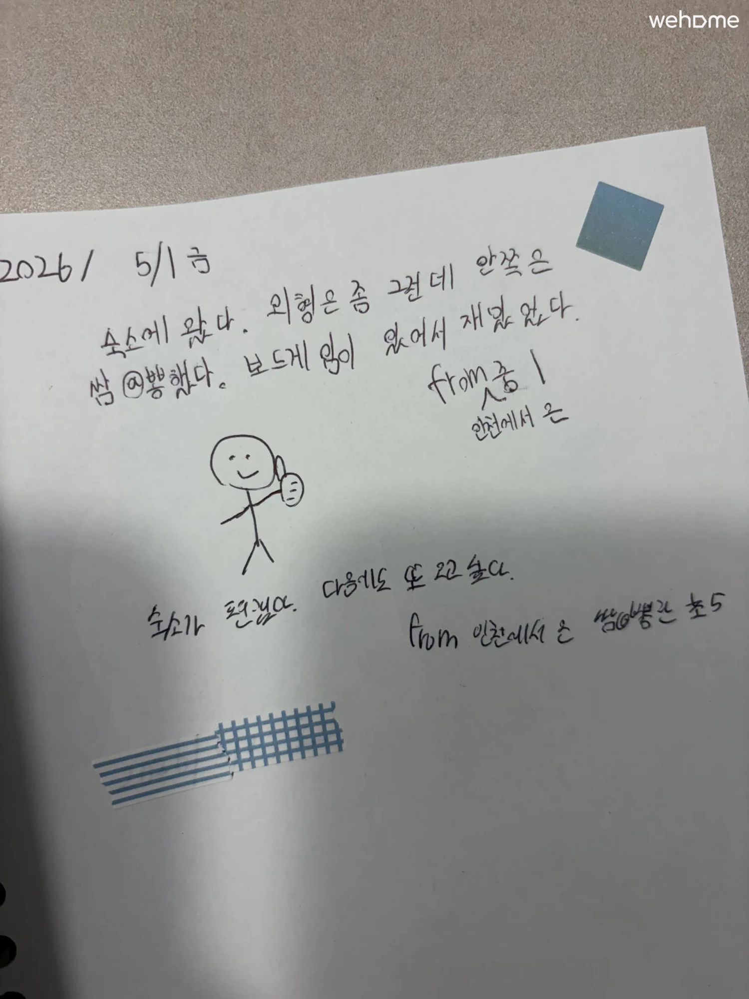 숙소 이미지 95