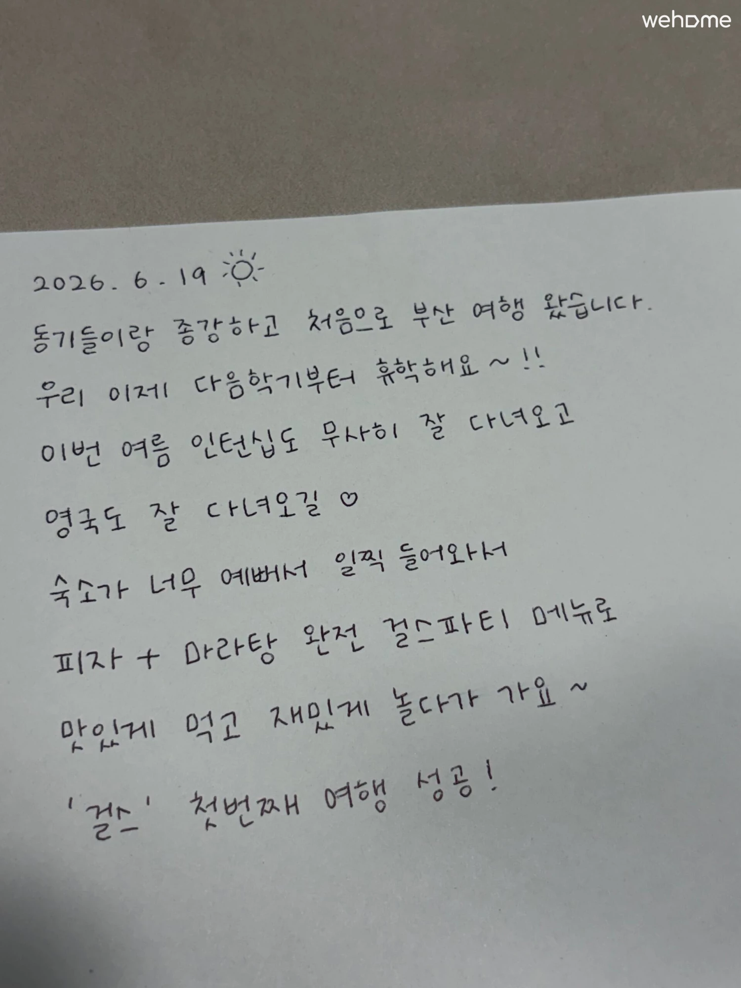 숙소 이미지 99