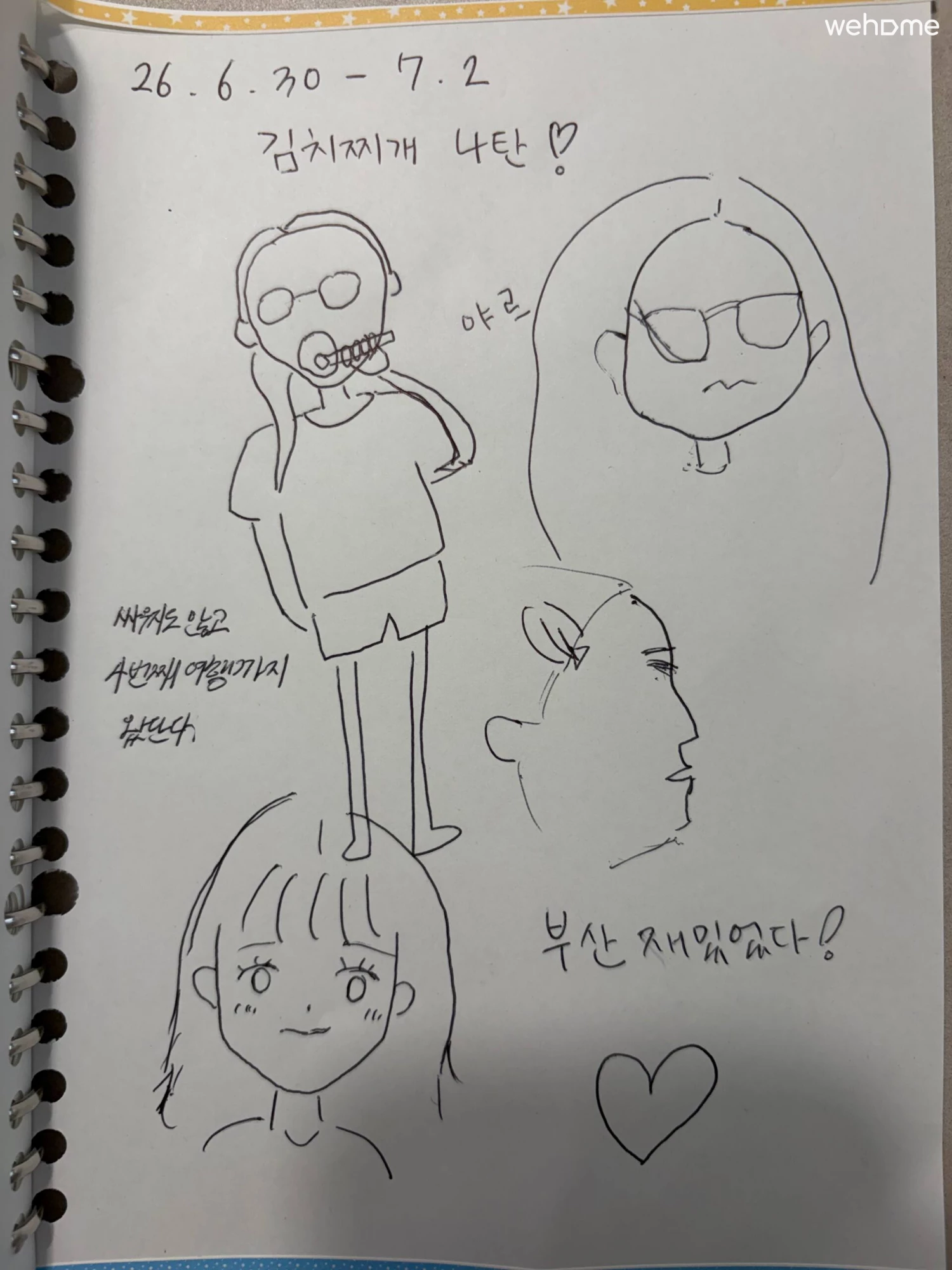 숙소 이미지 107