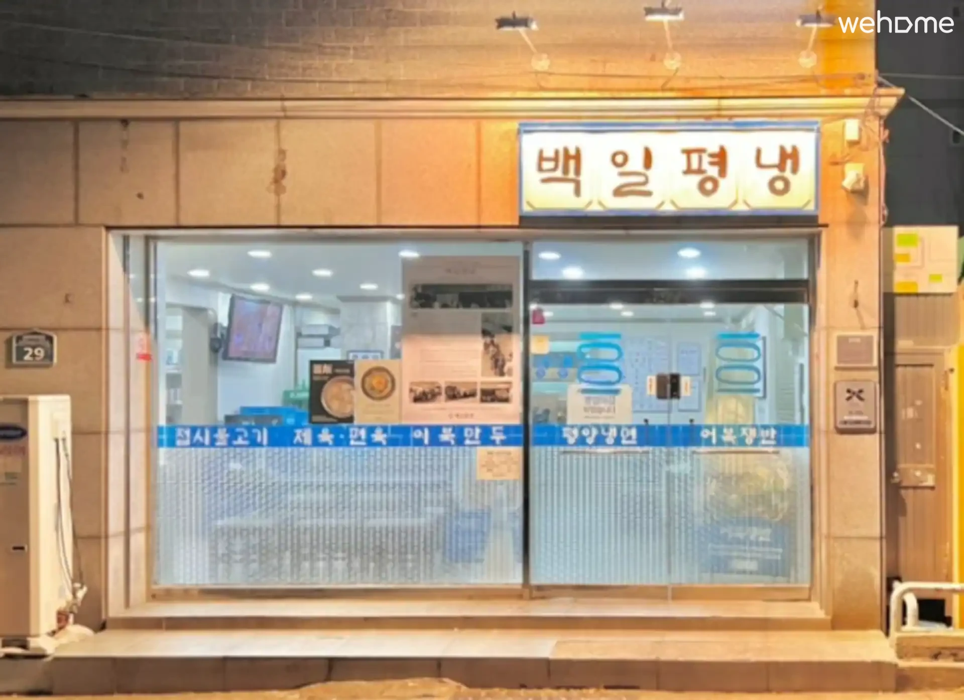 숙소 이미지 84