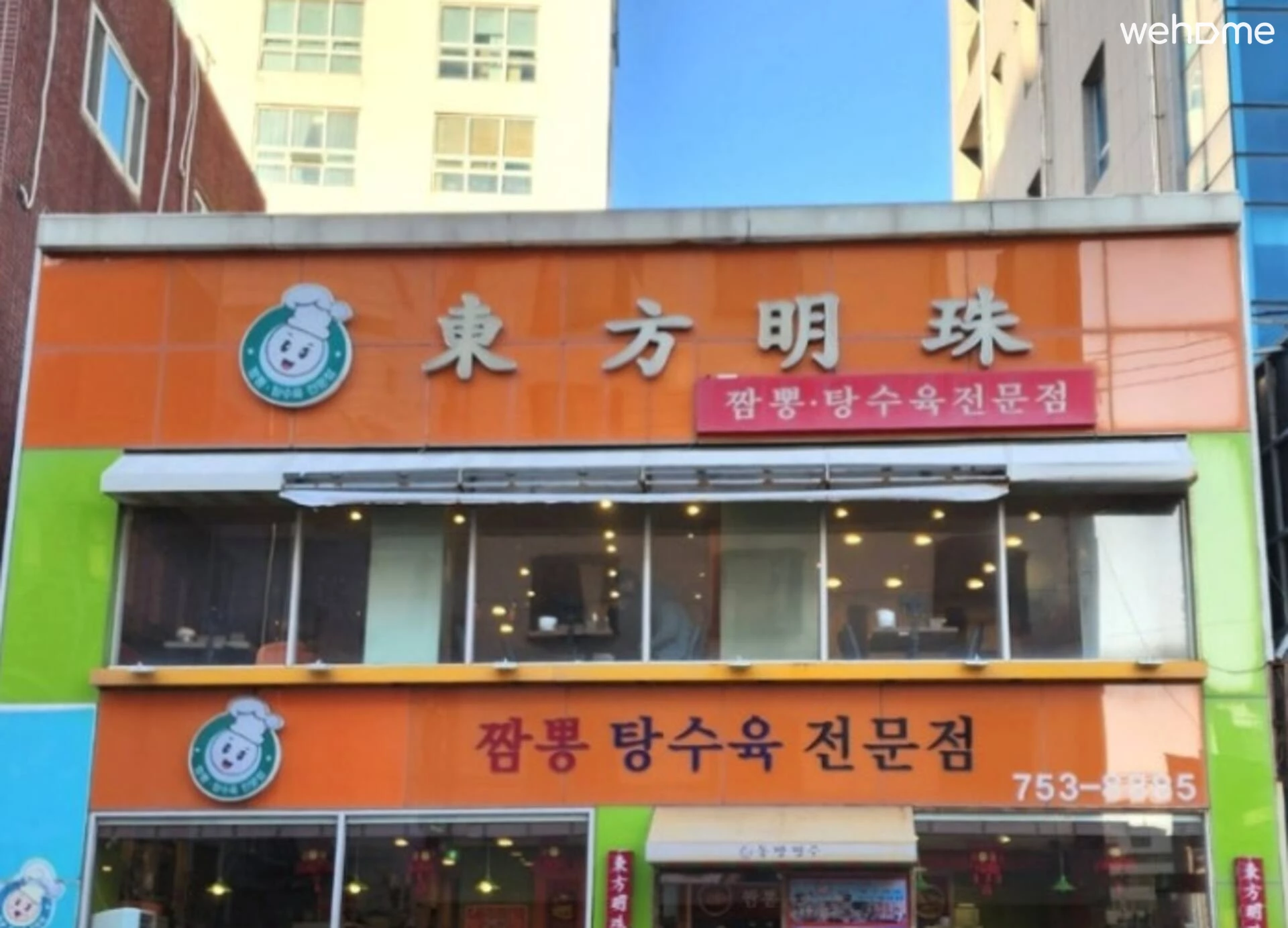 숙소 이미지 81