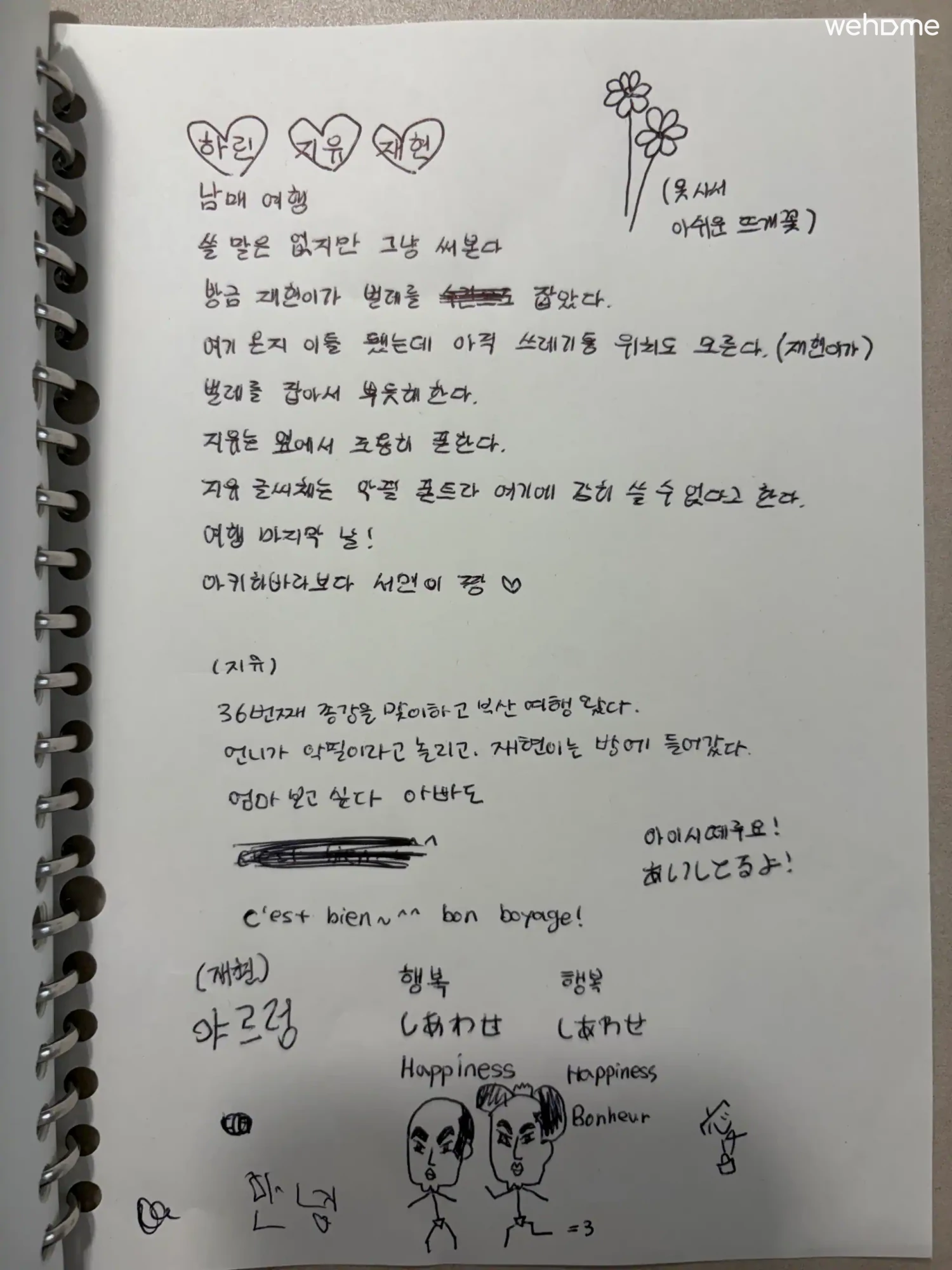 숙소 이미지 102