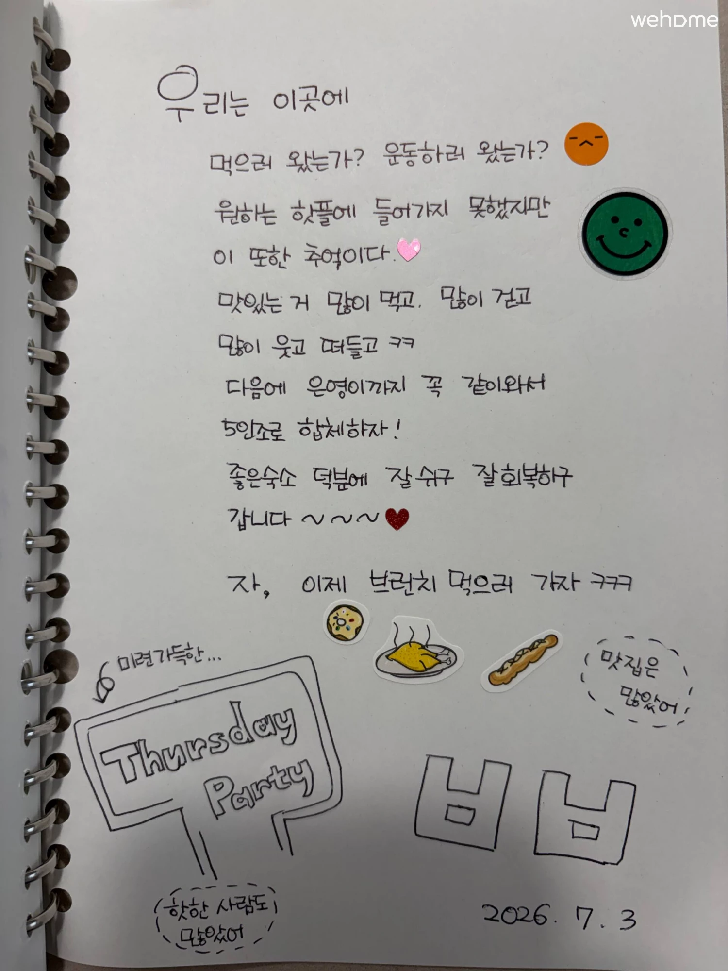 숙소 이미지 105