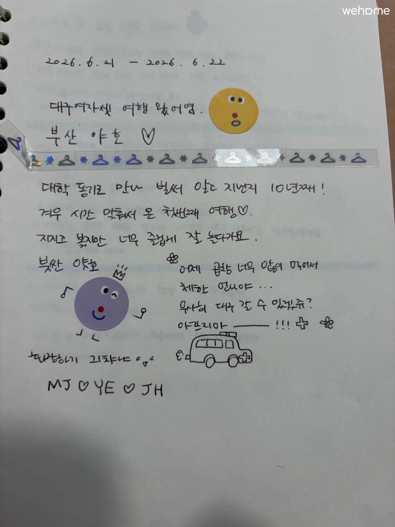 숙소 이미지 88