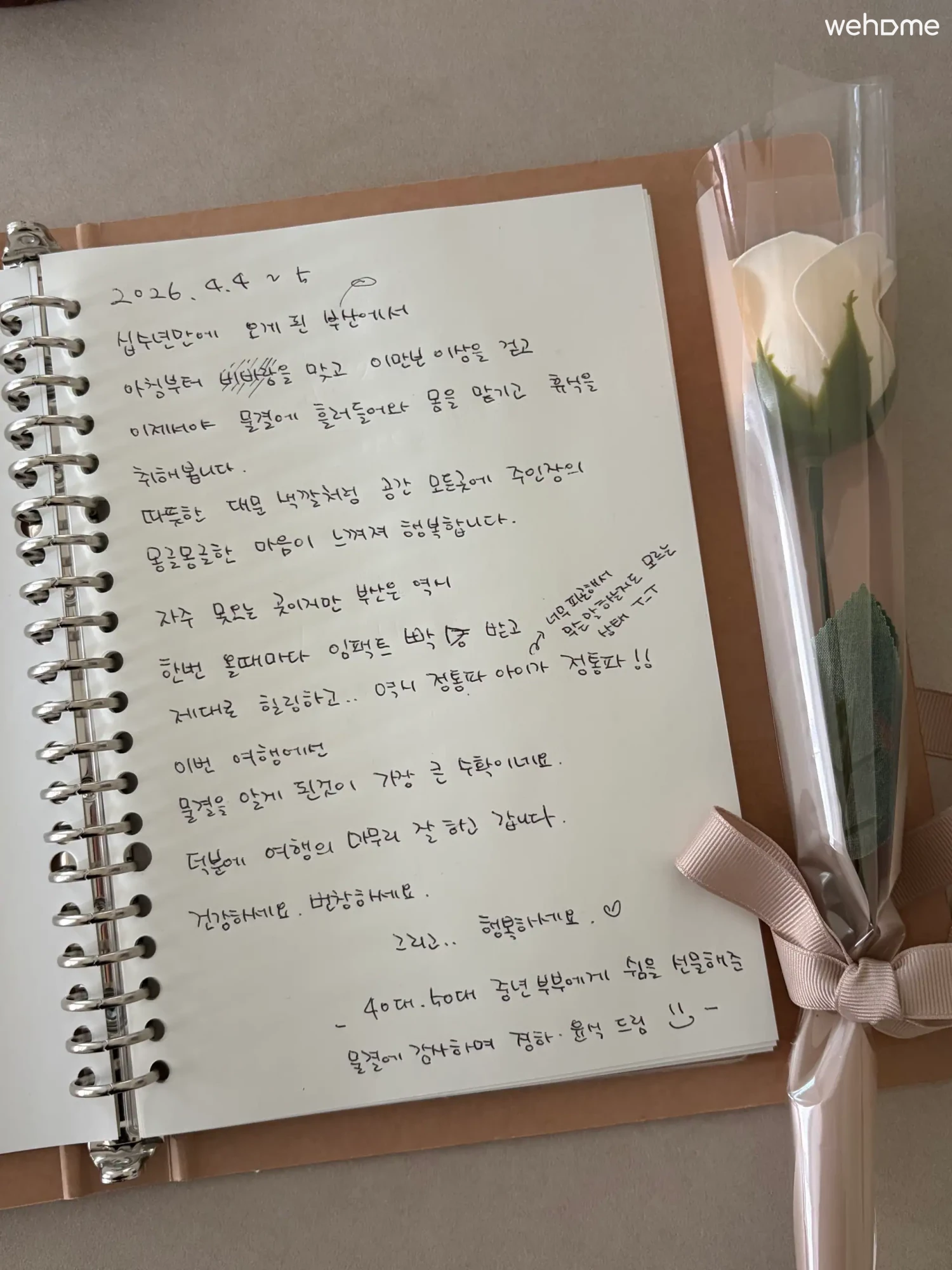 숙소 이미지 89