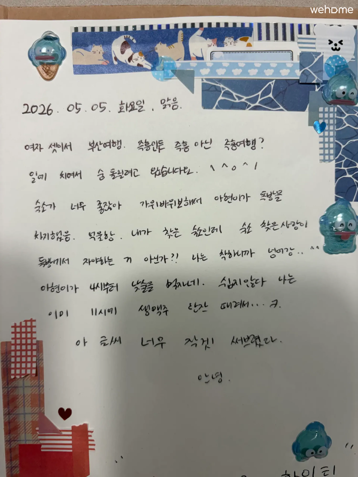 숙소 이미지 97