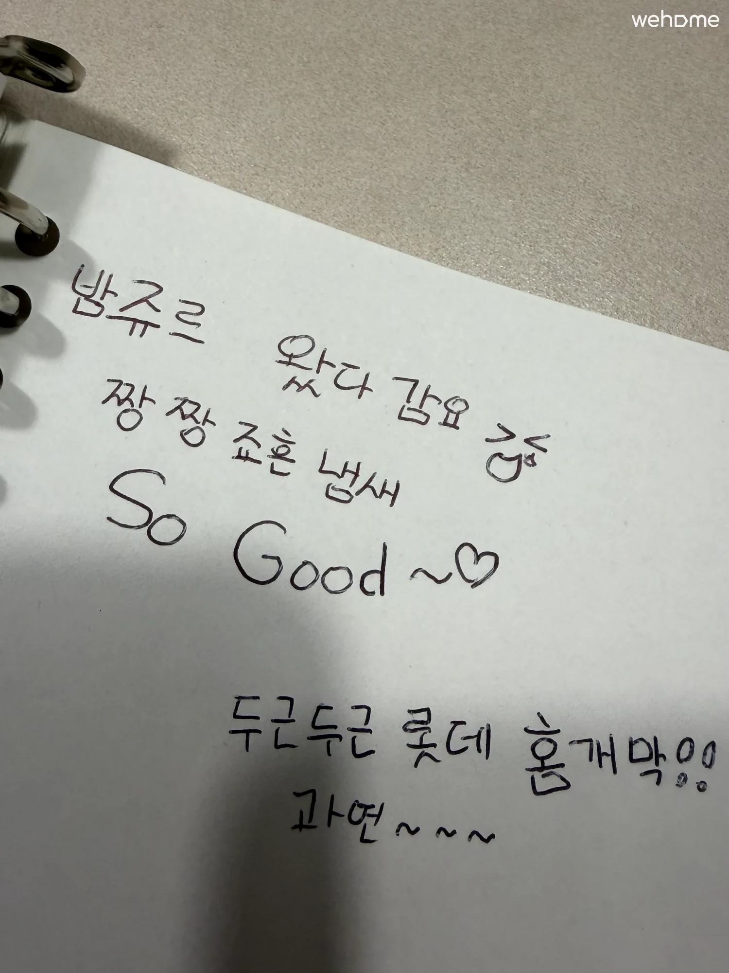 숙소 이미지 90