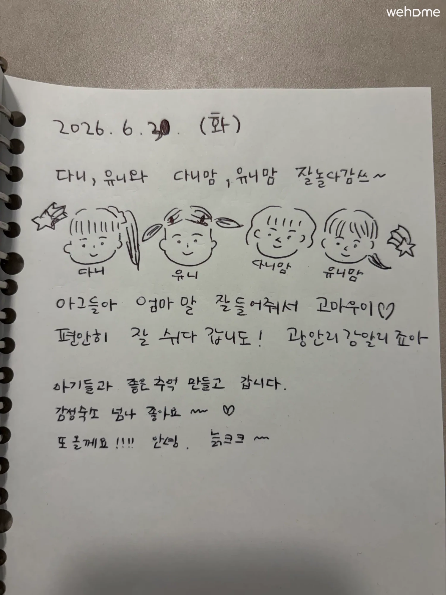 숙소 이미지 106