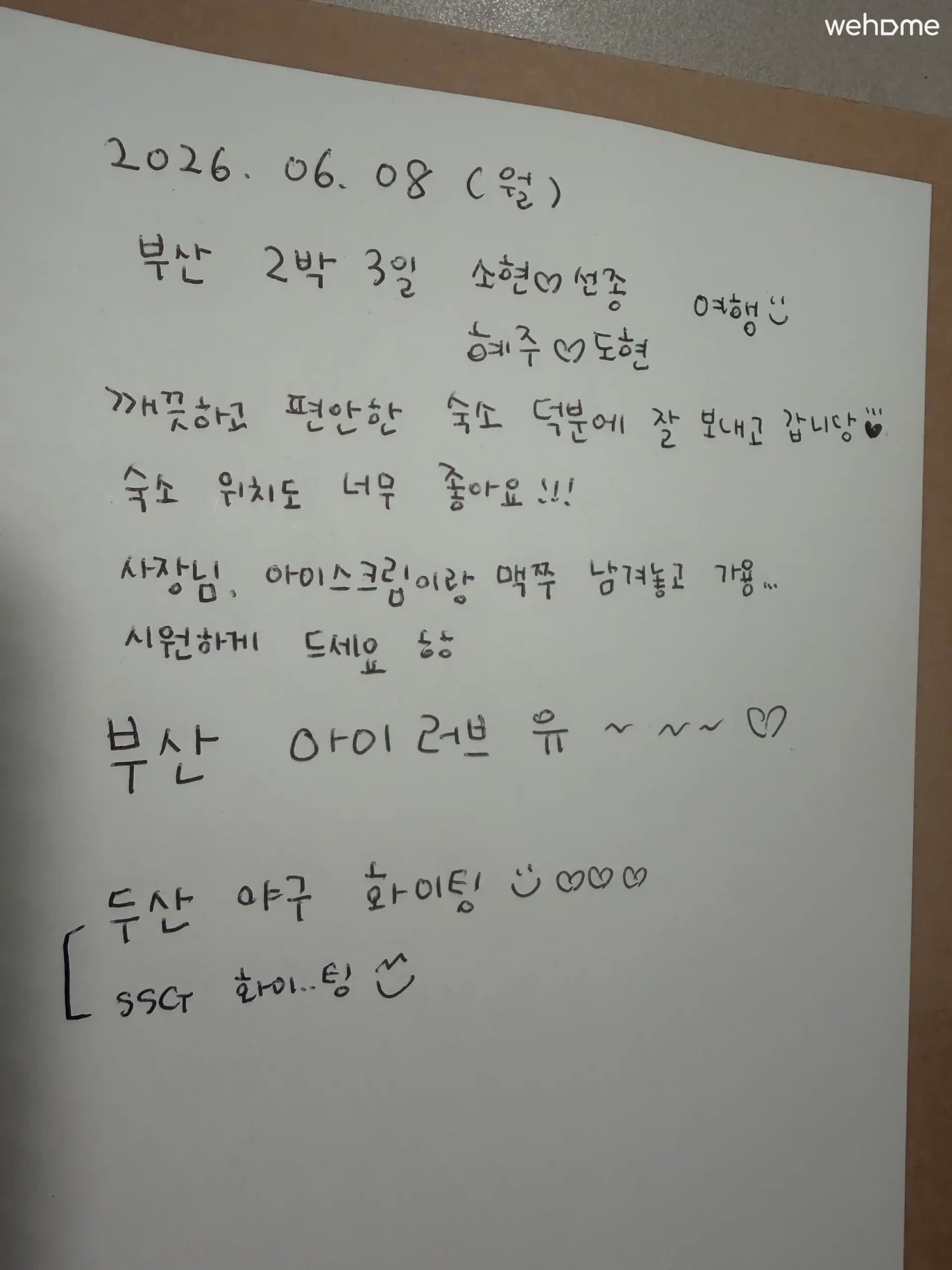 숙소 이미지 98