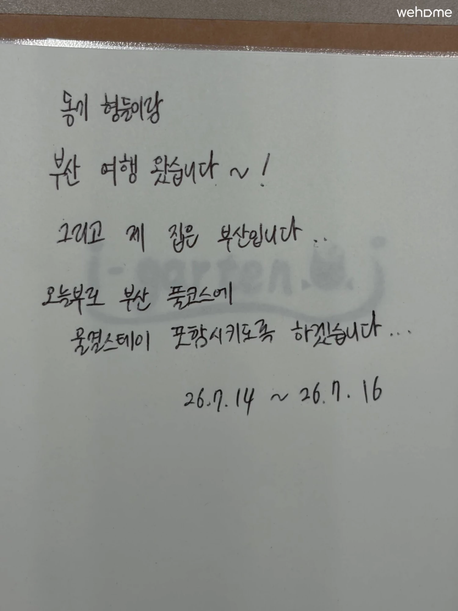 숙소 이미지 108