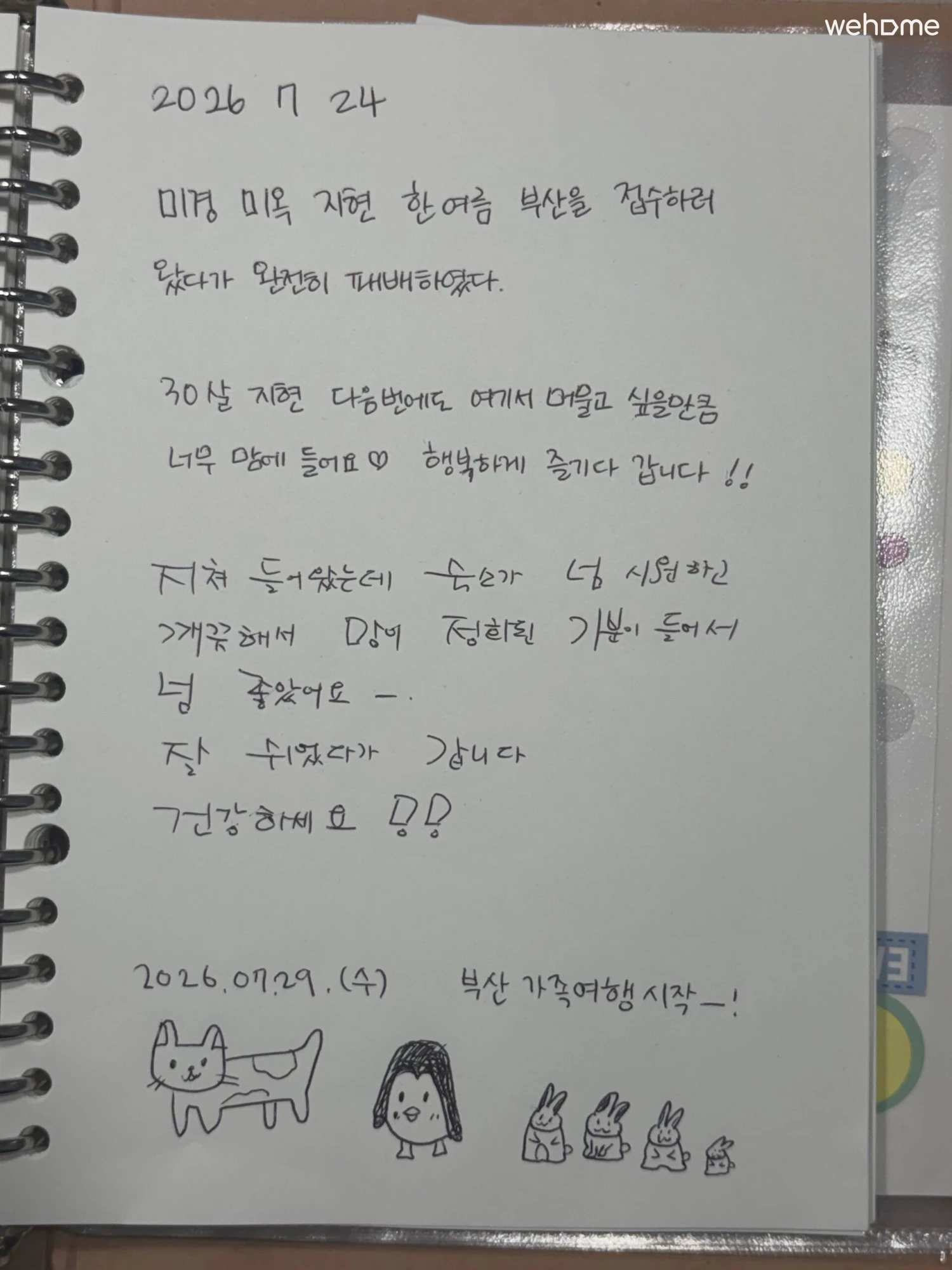 숙소 이미지 109