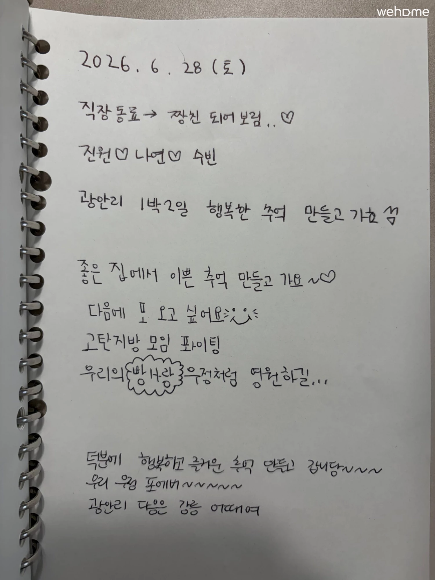 숙소 이미지 104
