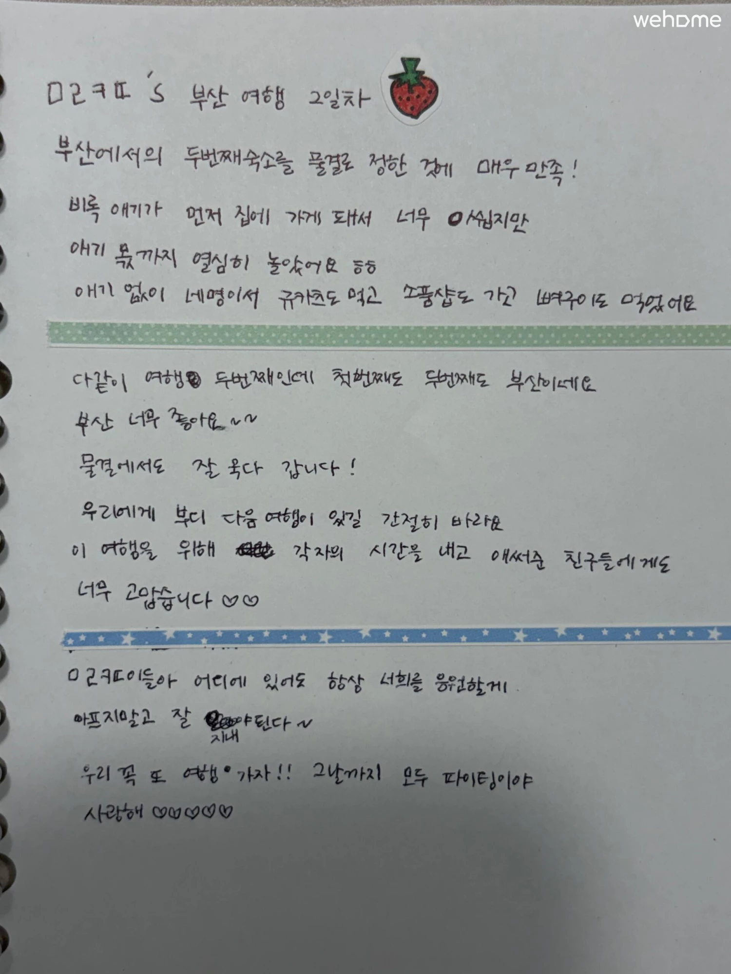 숙소 이미지 100