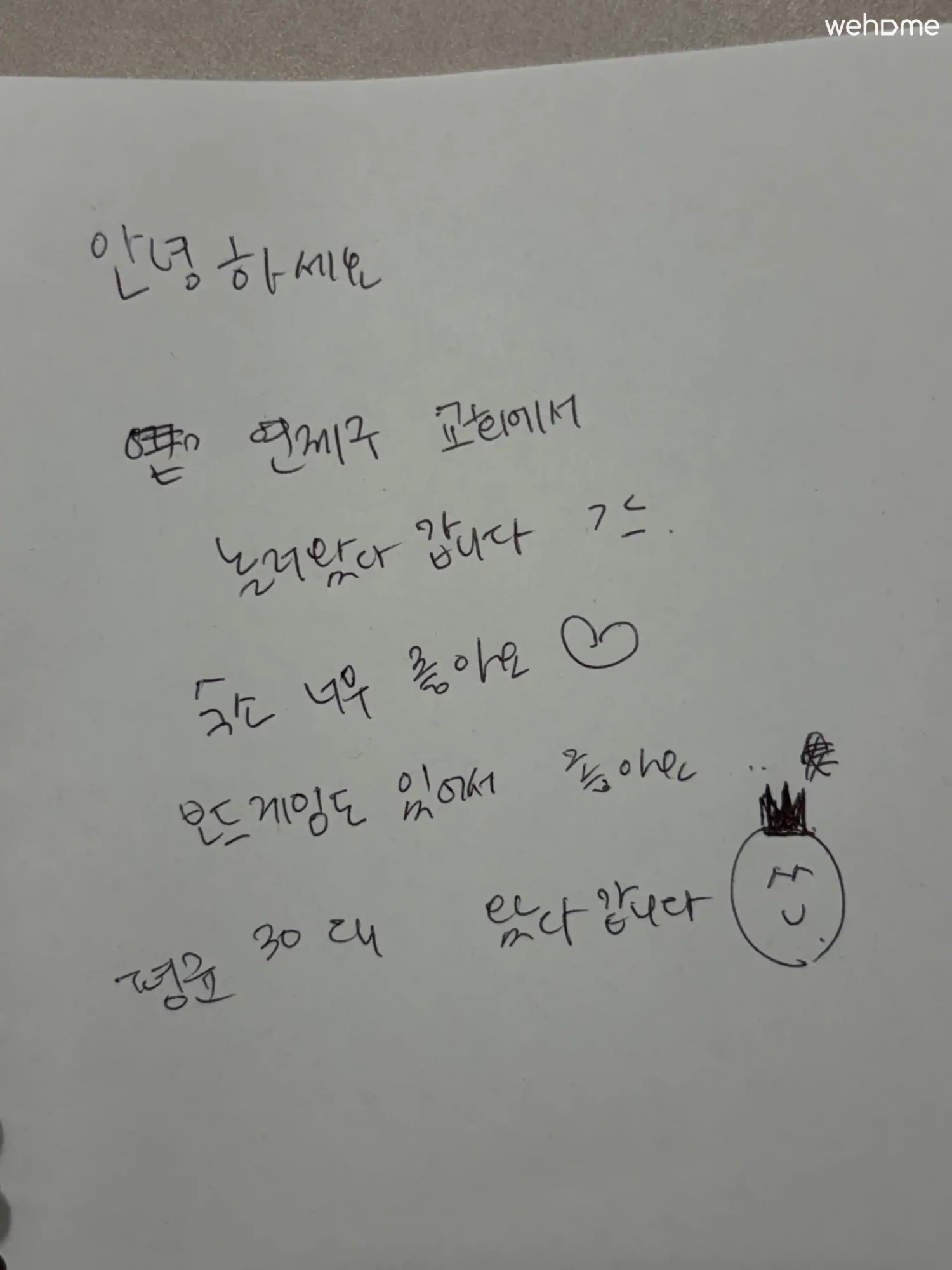 숙소 이미지 92