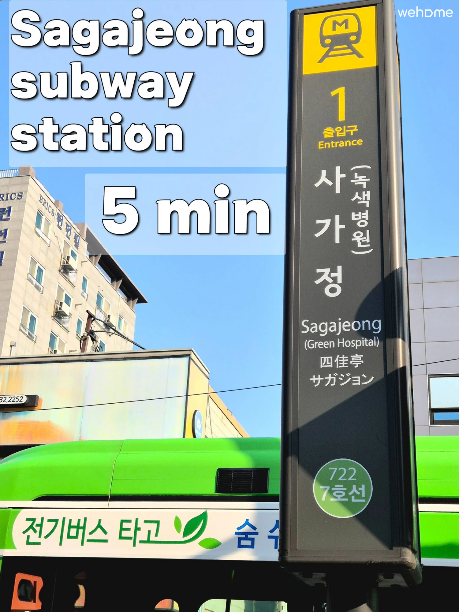 숙소 이미지 44