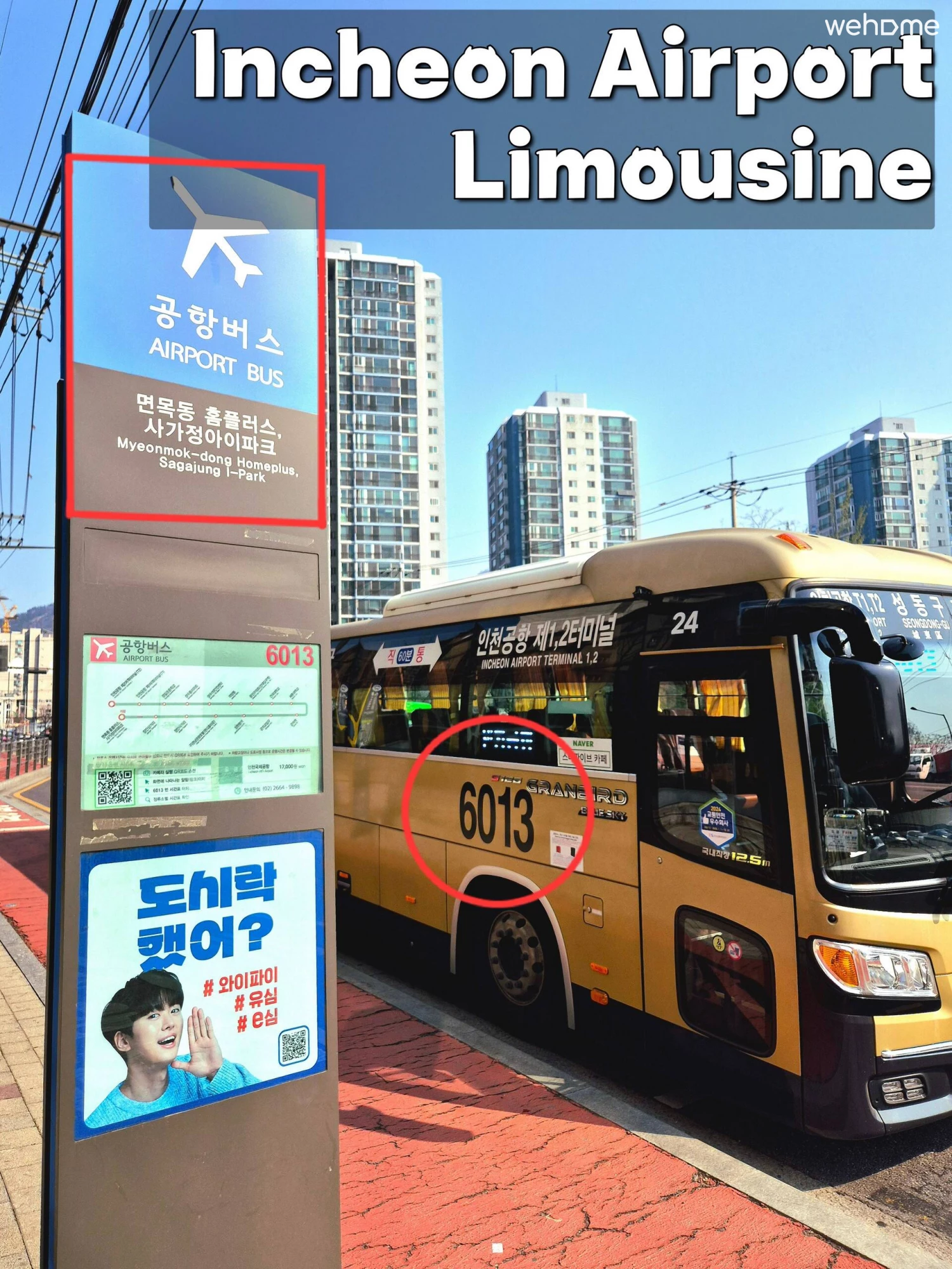 숙소 이미지 45