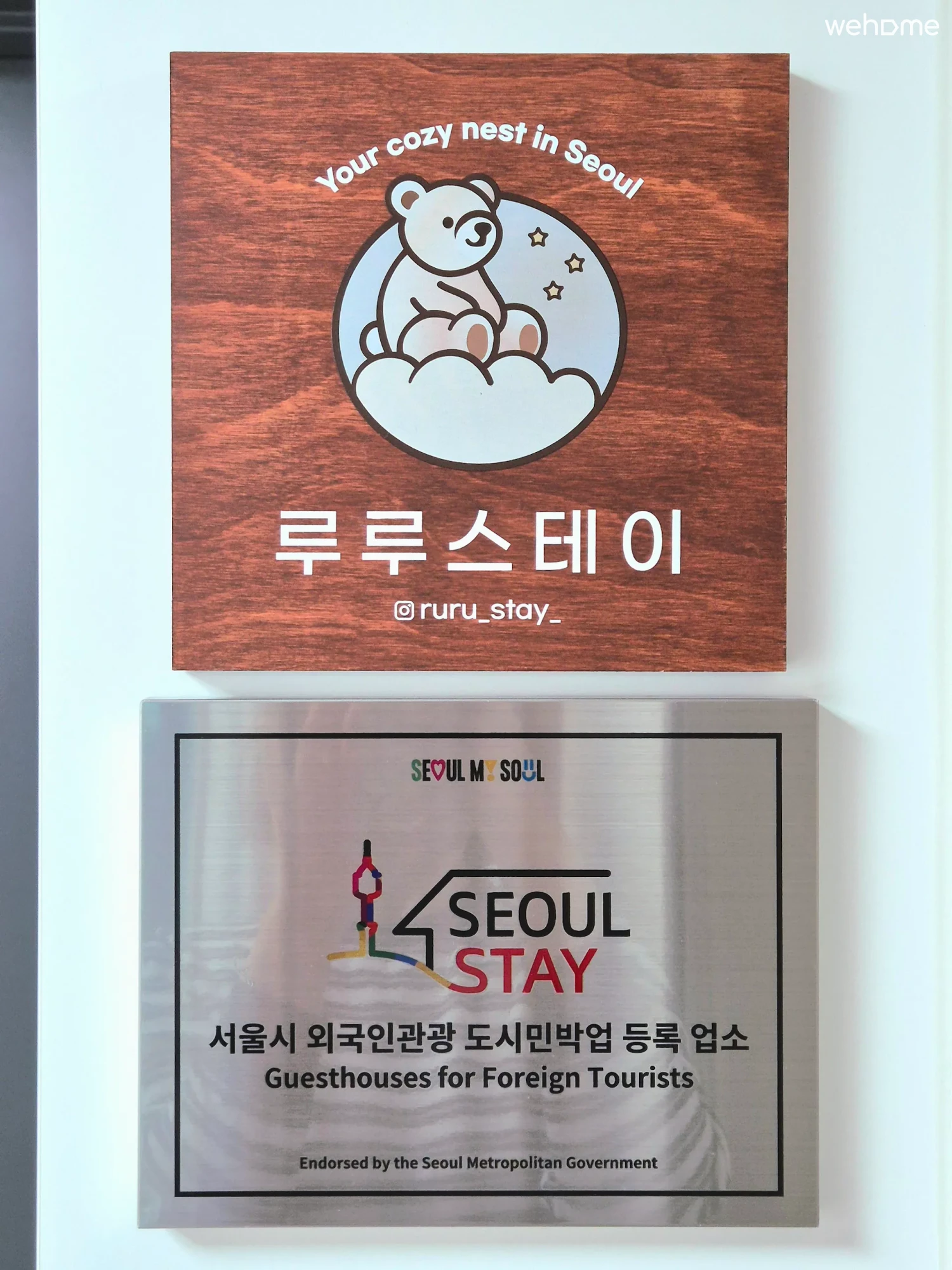 숙소 이미지 36