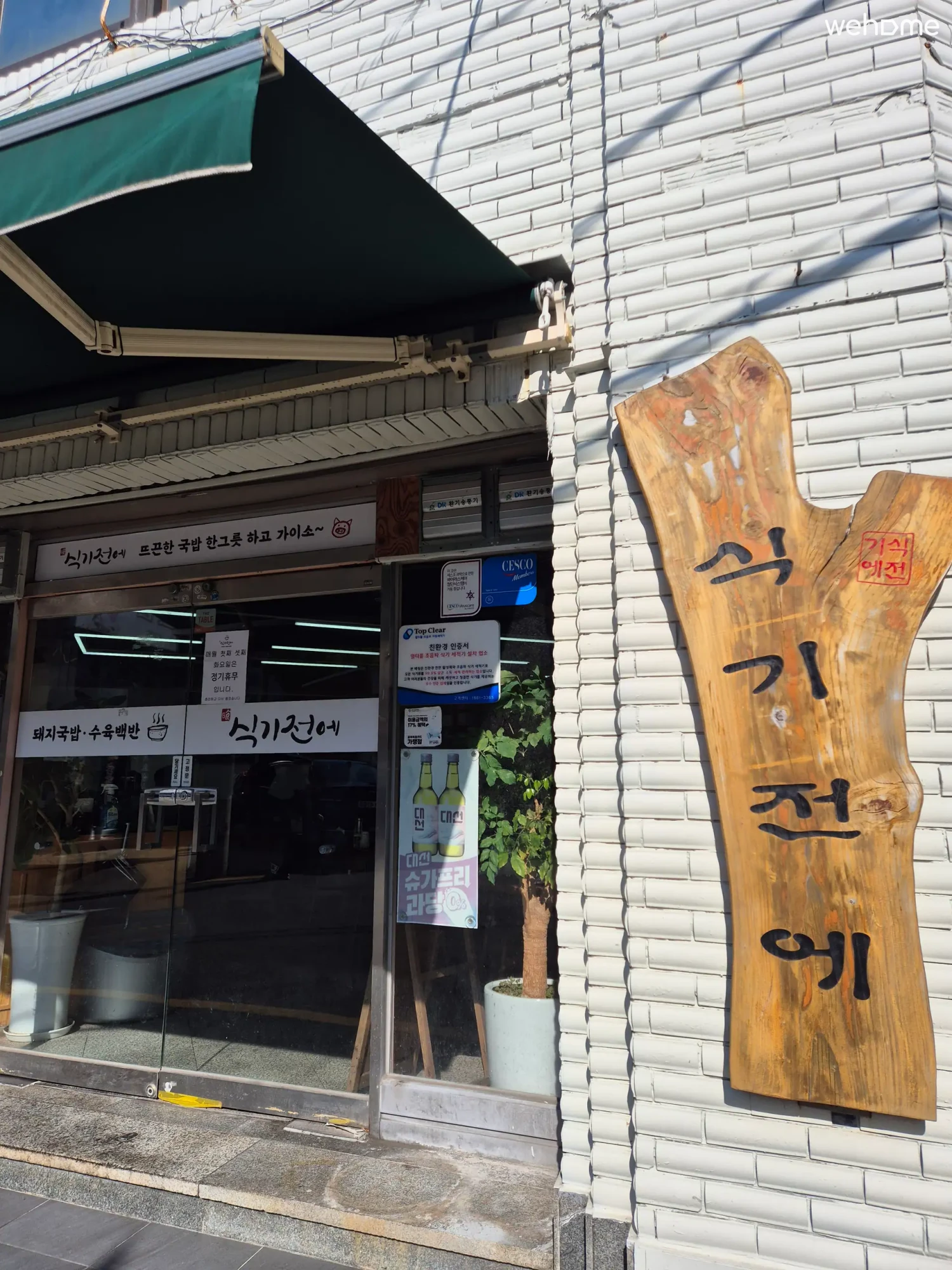 숙소 이미지 57