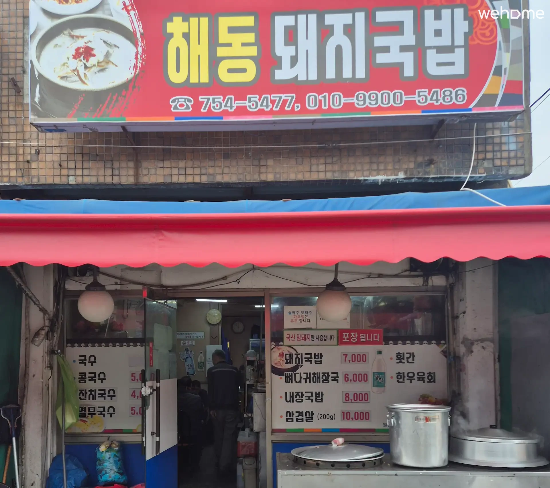 숙소 이미지 55
