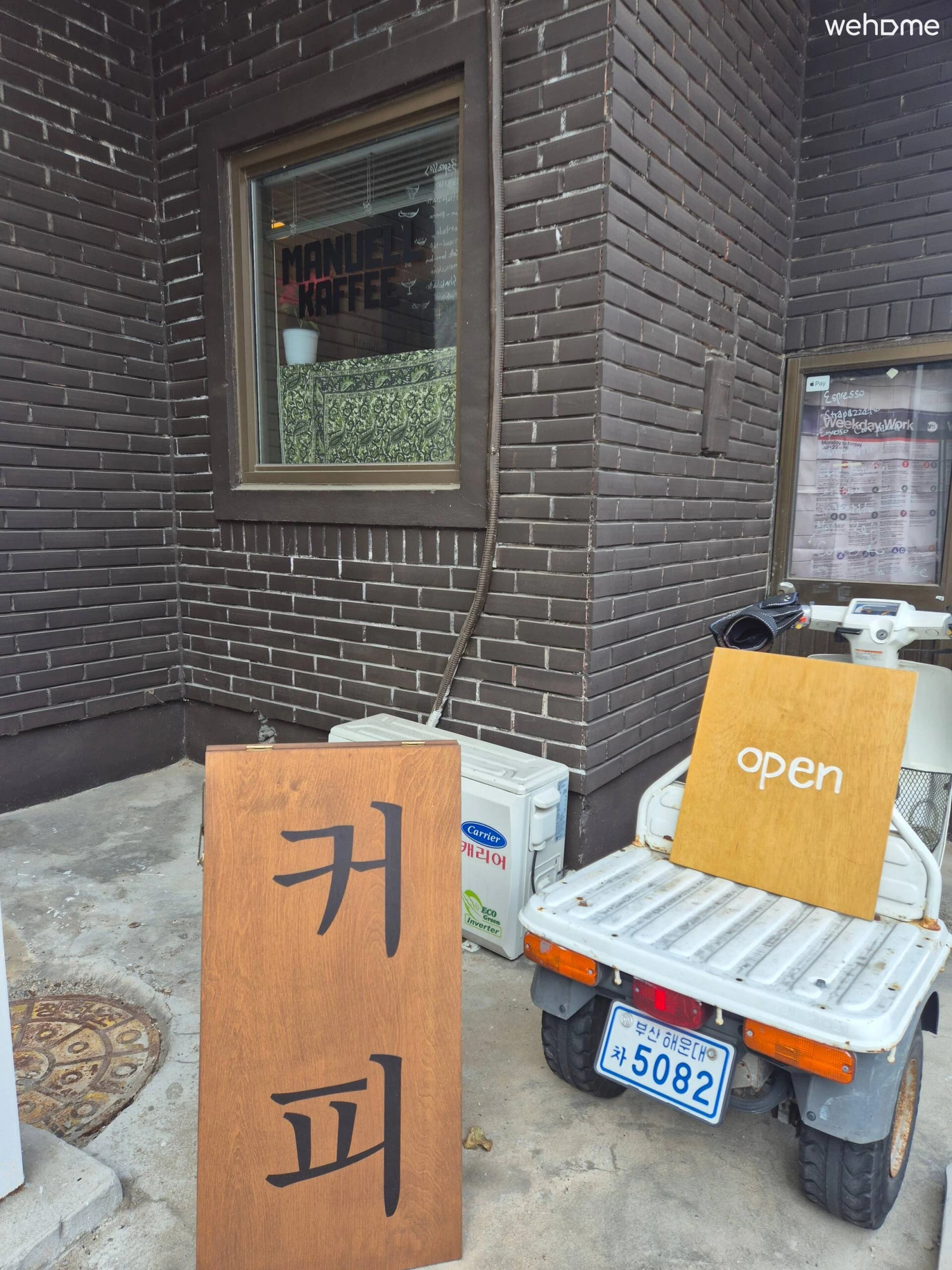 숙소 이미지 44