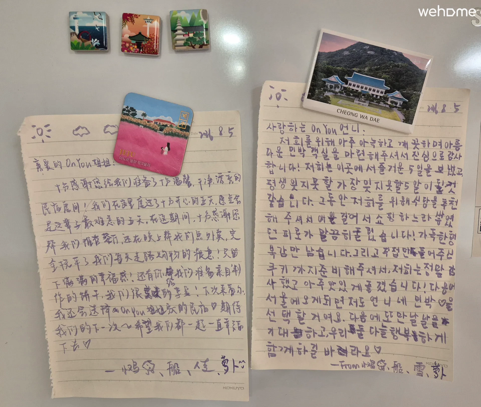 숙소 이미지 85
