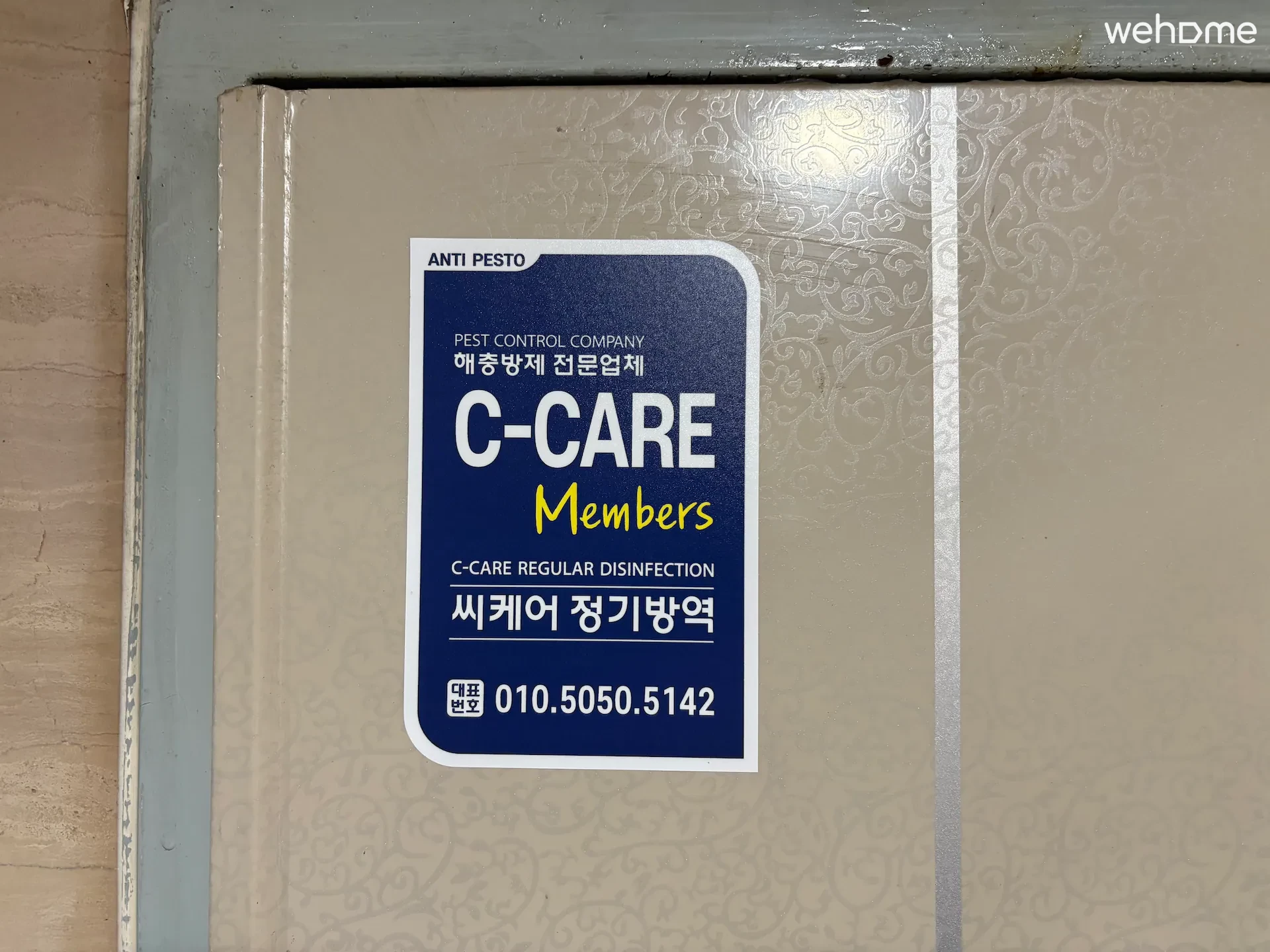 숙소 이미지 33
