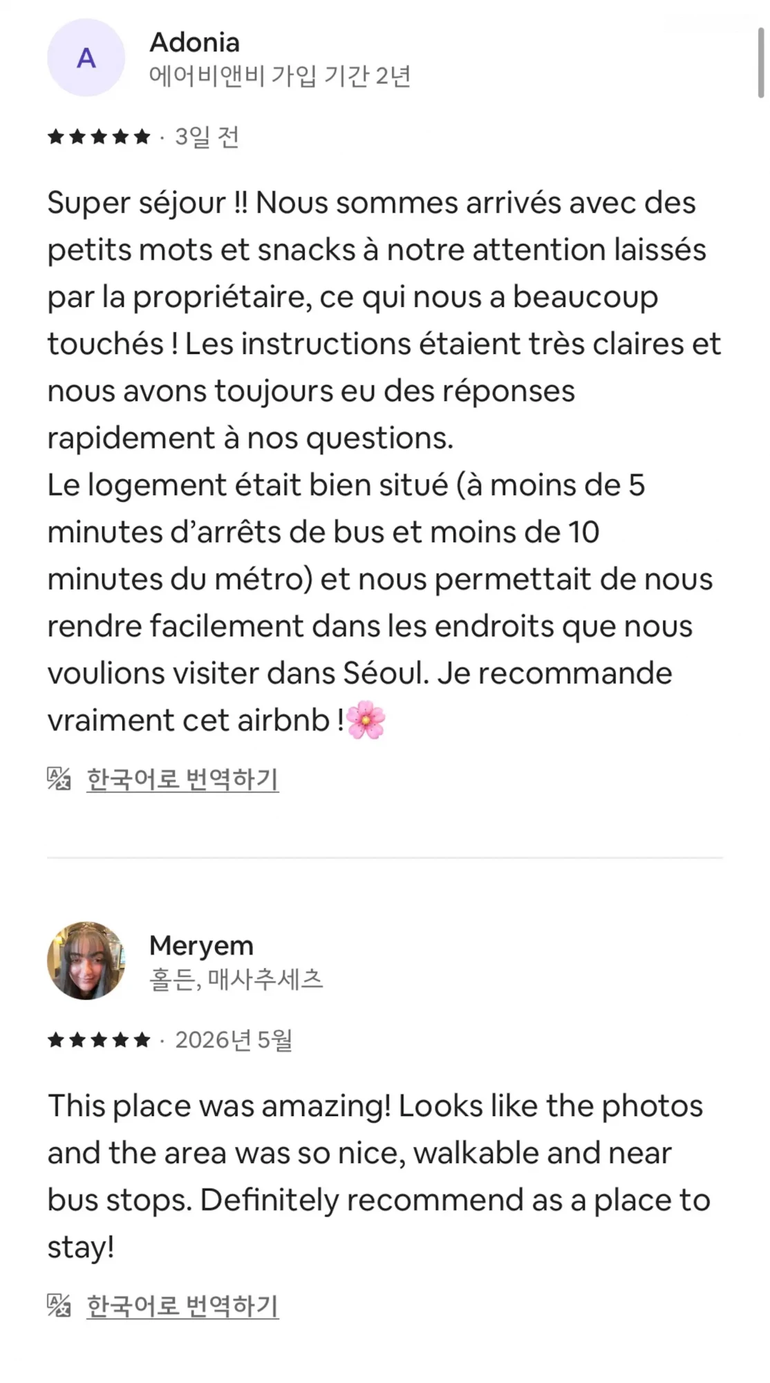 숙소 이미지 42