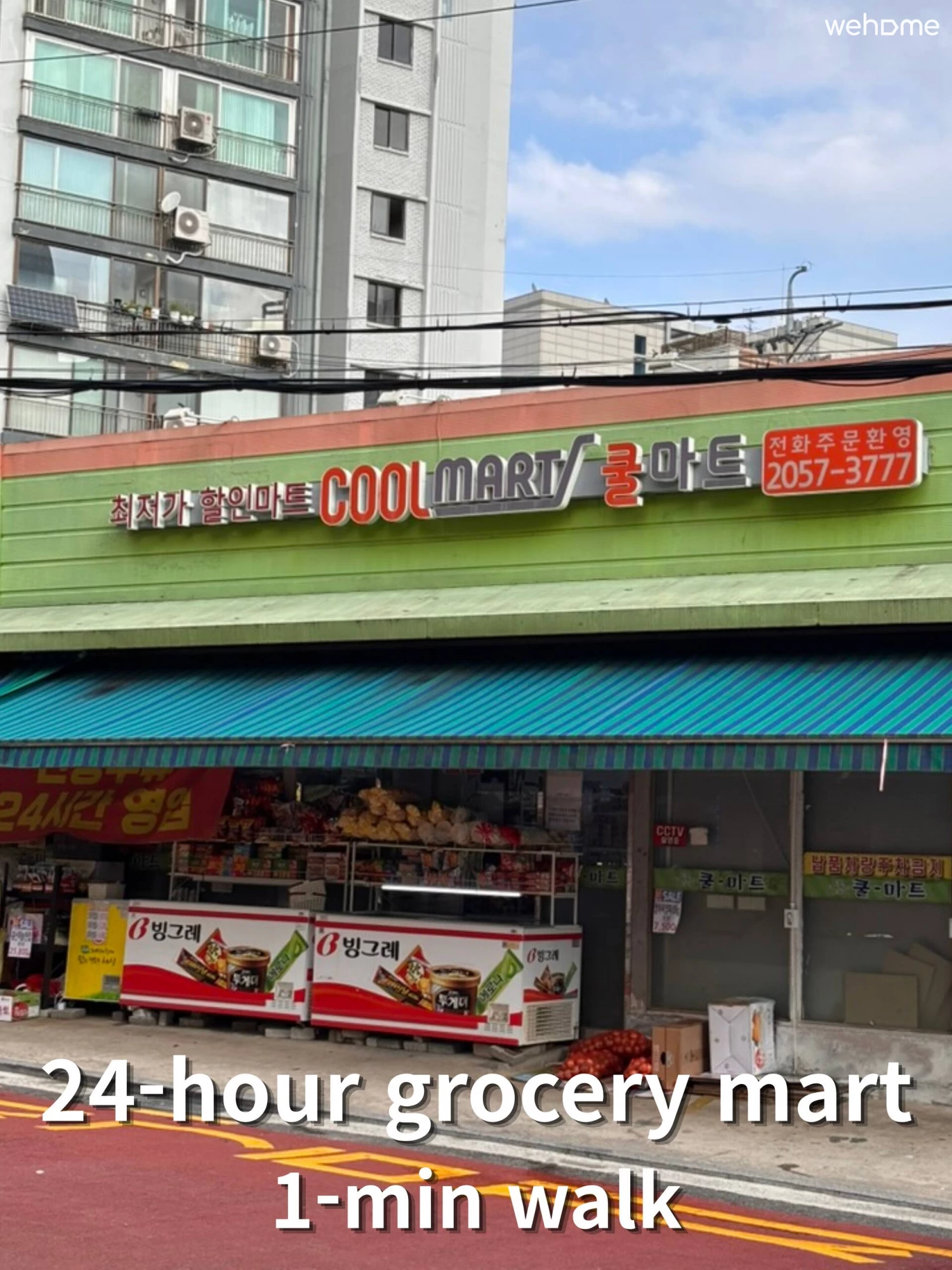 숙소 이미지 33