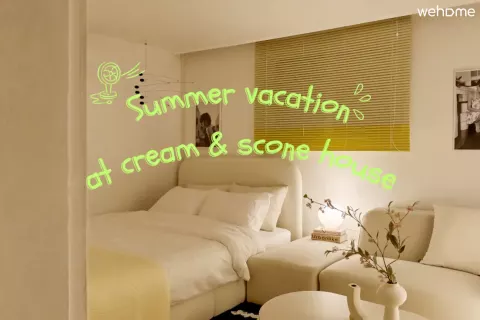 [오픈 할인] 양재역 3분ㅣ공항버스 2분ㅣ무료 짐보관ㅣ강남ㅣ코엑스ㅣ조용한 가성비 숙소