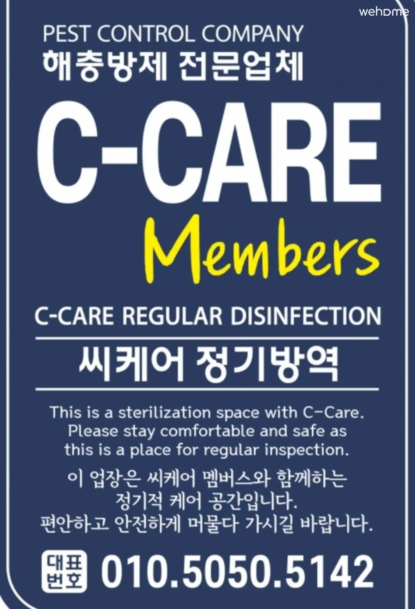 숙소 이미지 47
