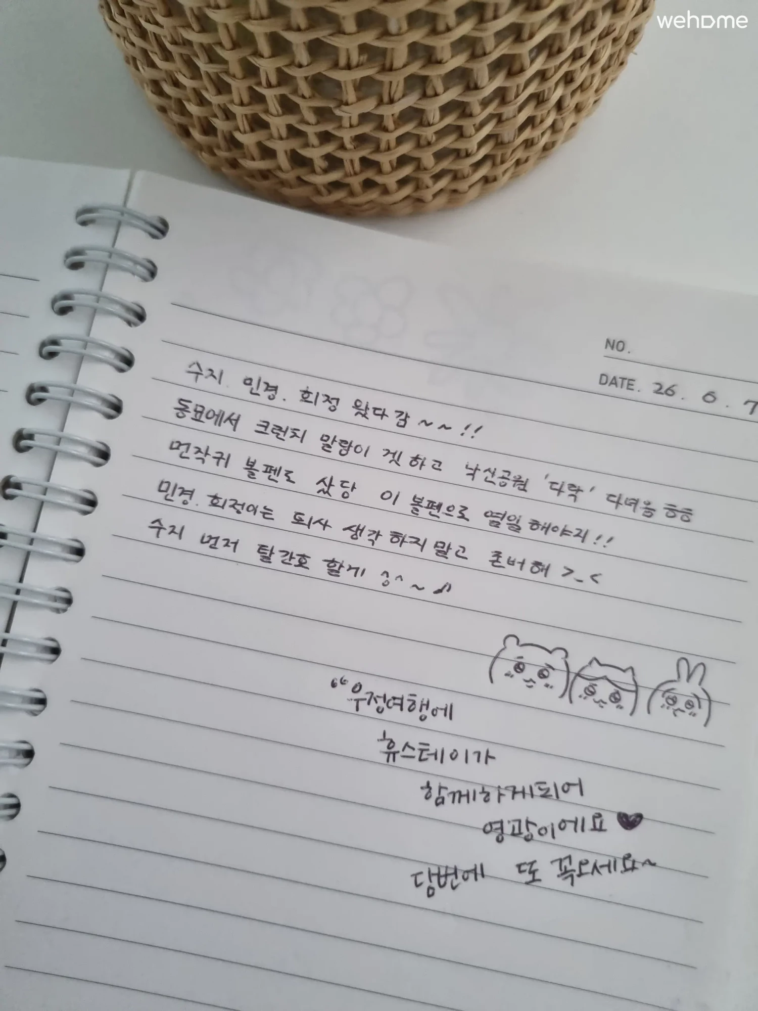 숙소 이미지 51