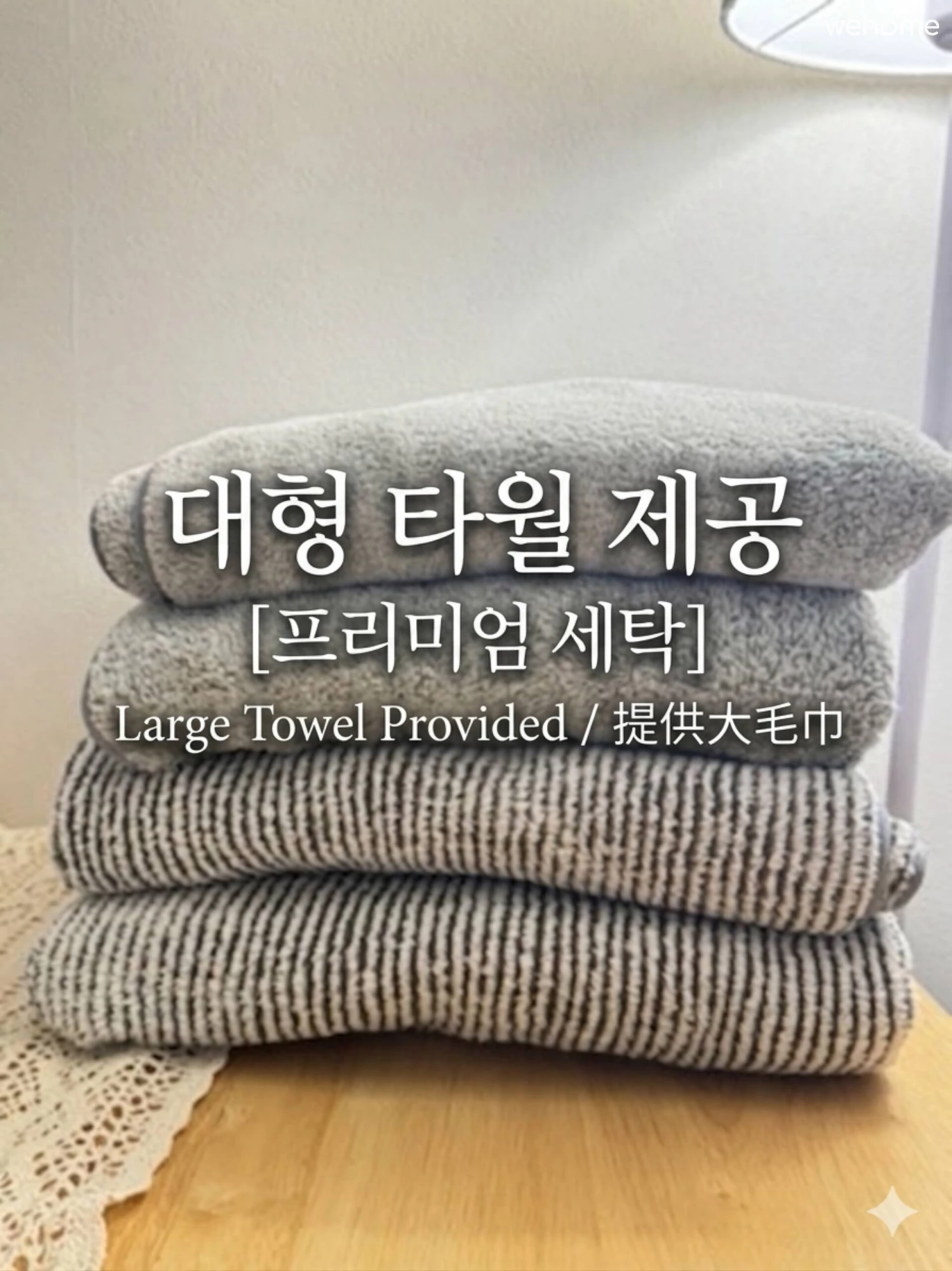 숙소 이미지 38
