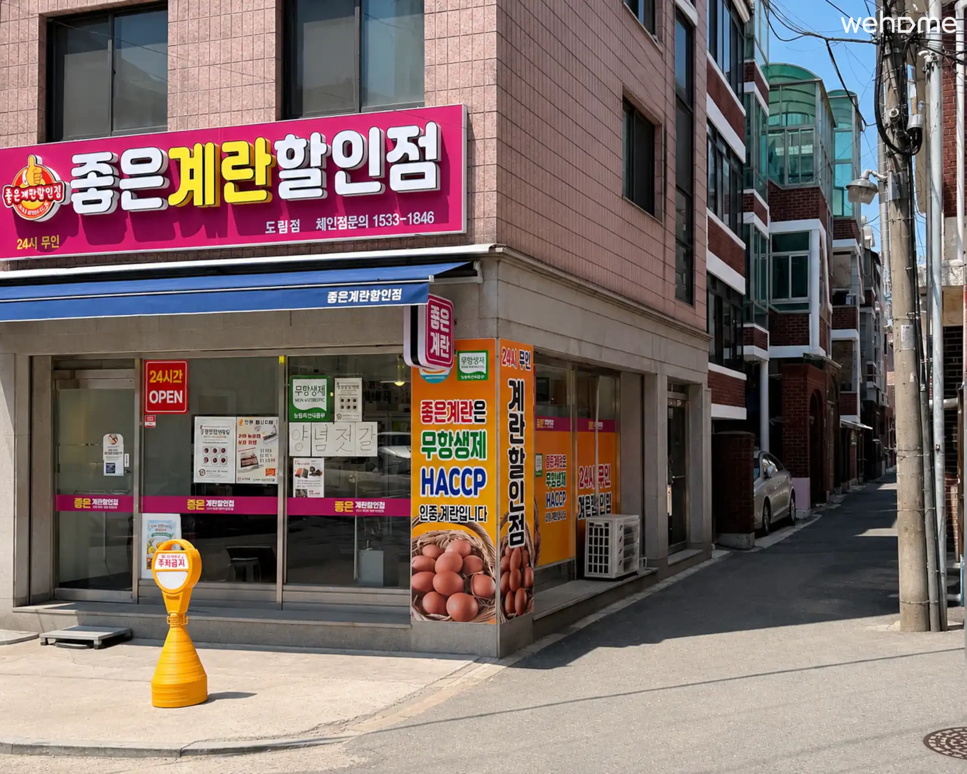 숙소 이미지 84