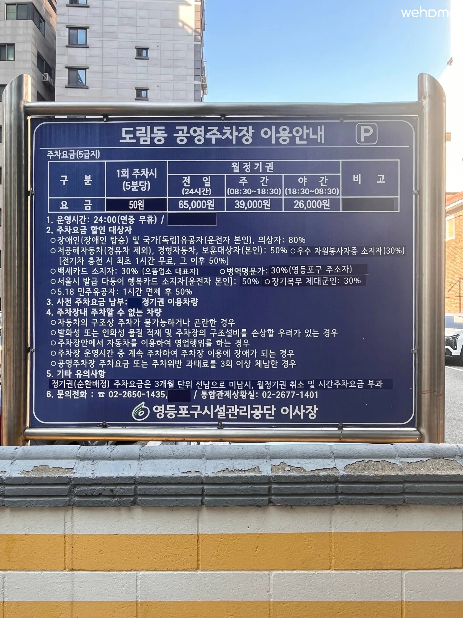 숙소 이미지 95