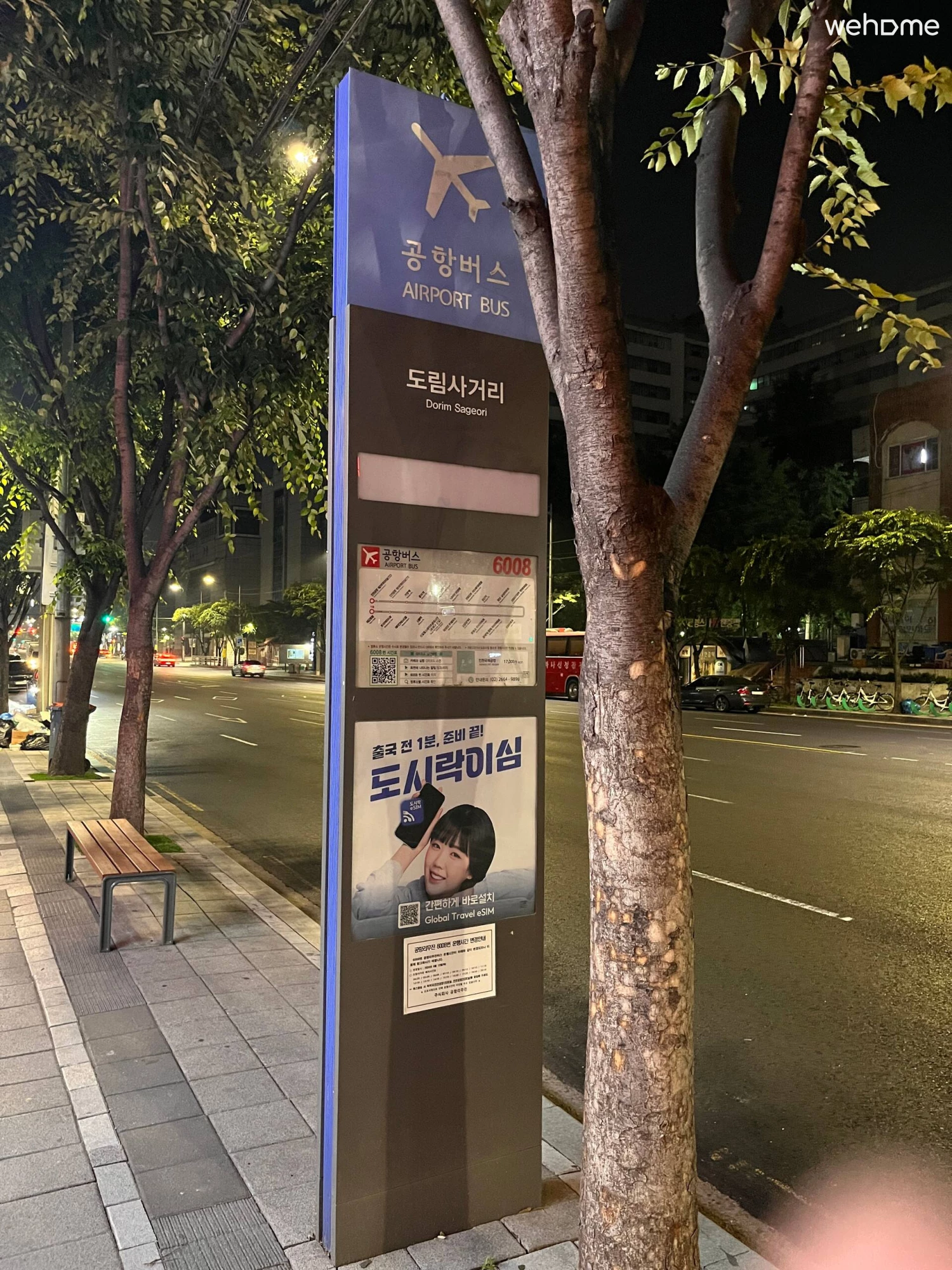 숙소 이미지 86
