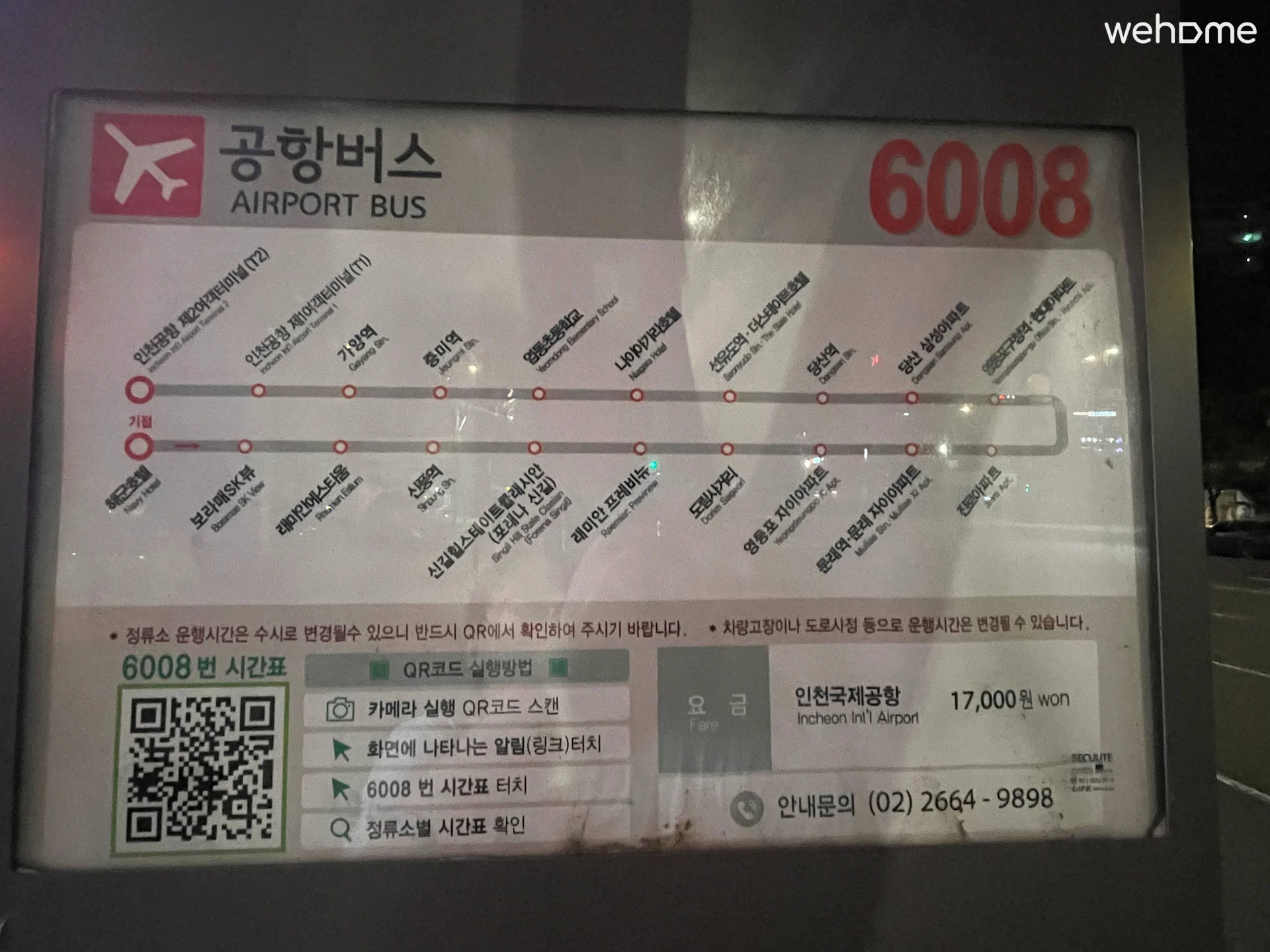 숙소 이미지 87
