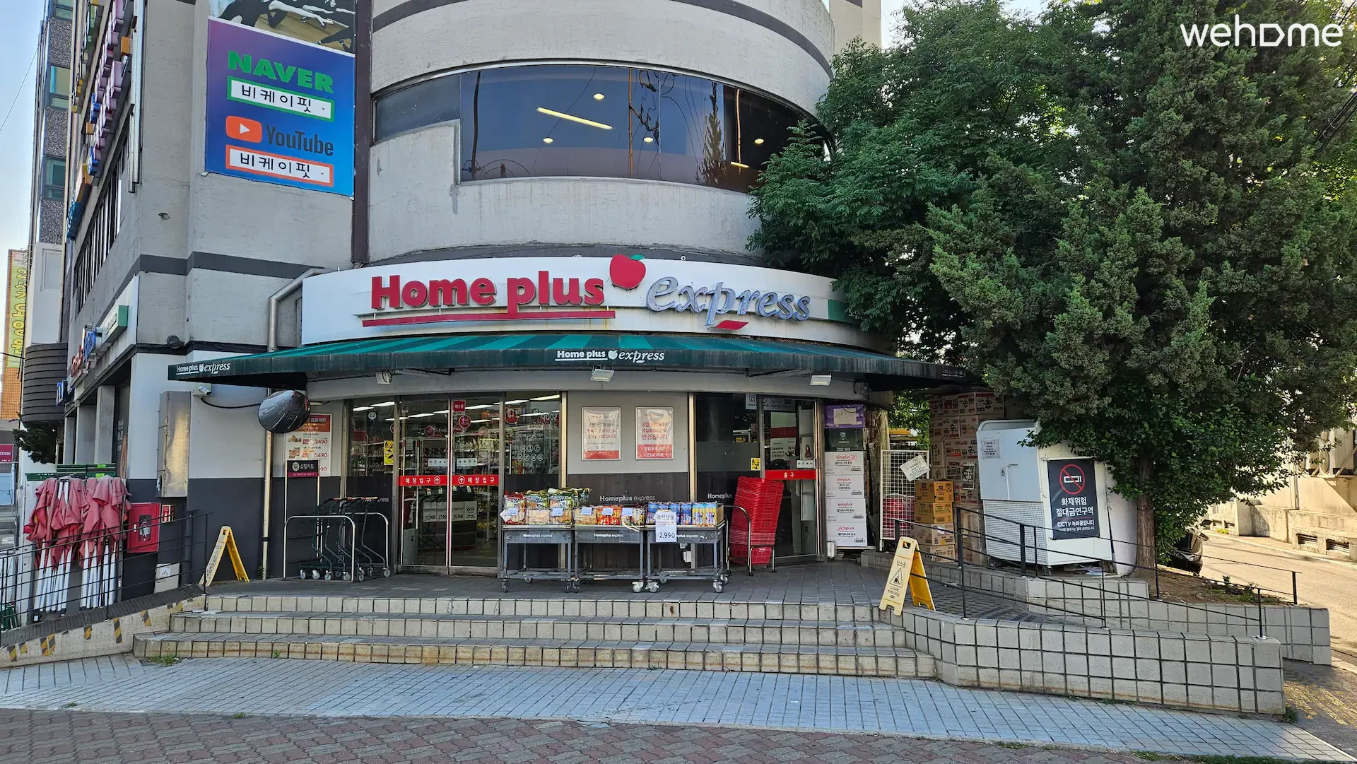 숙소 이미지 85