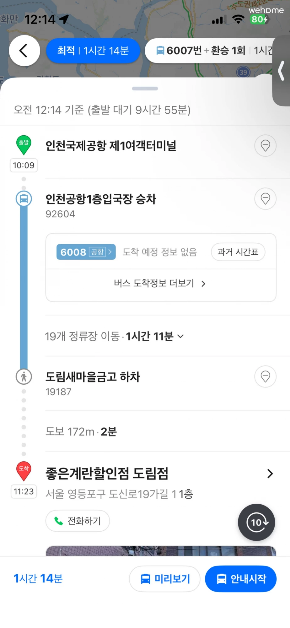 숙소 이미지 98