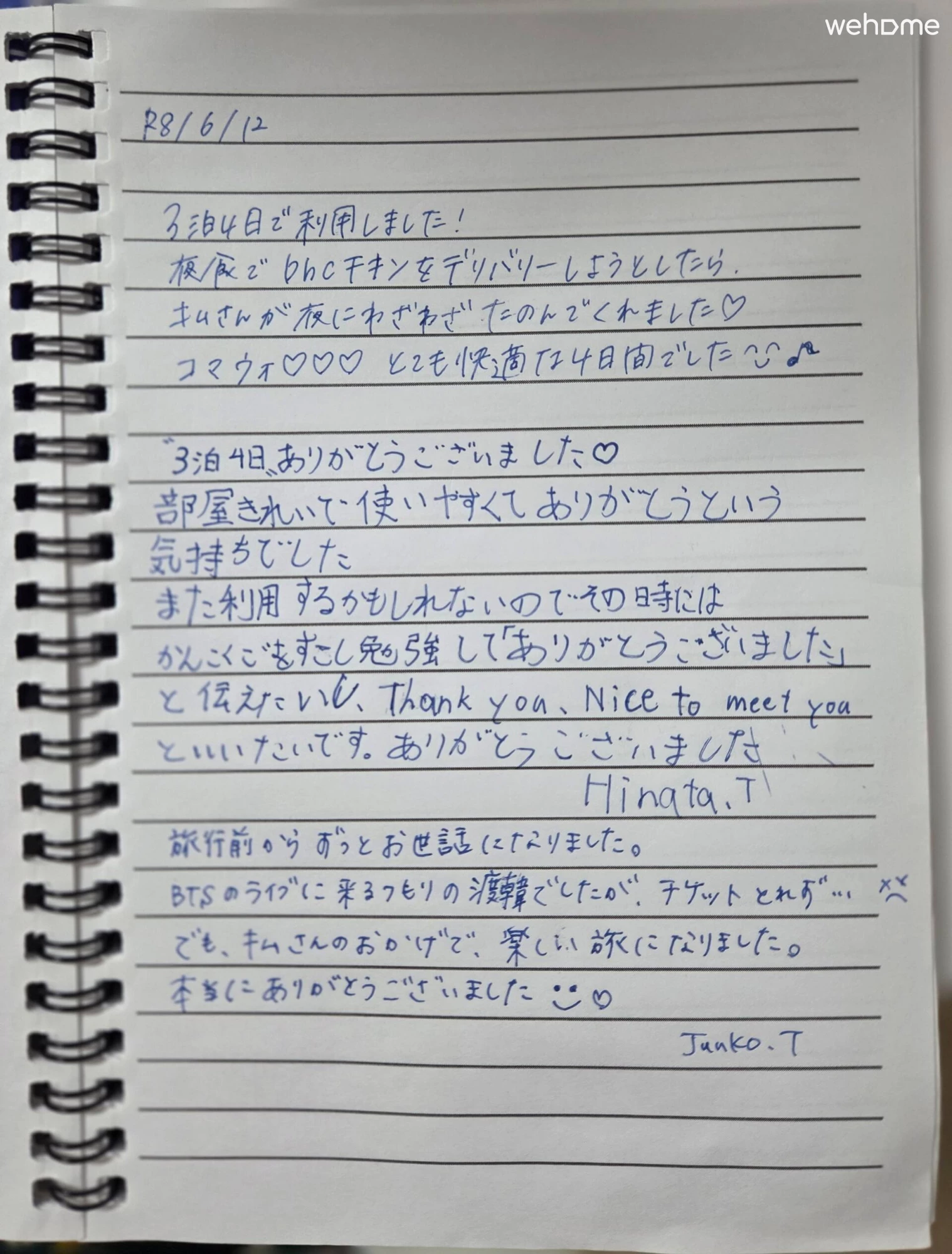 숙소 이미지 31