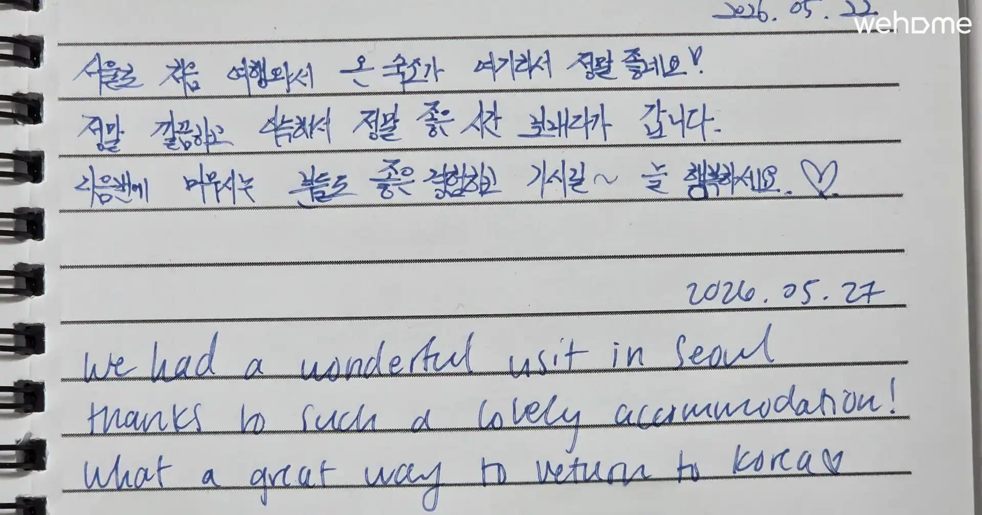 숙소 이미지 30