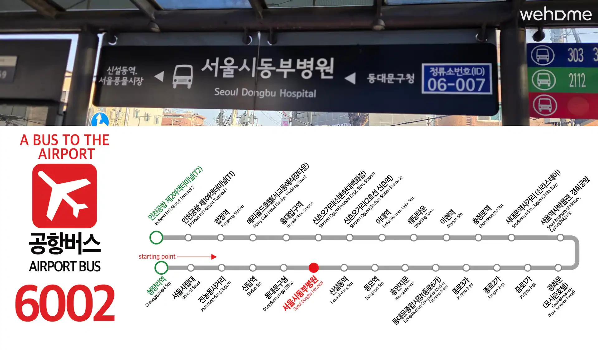 숙소 이미지 34