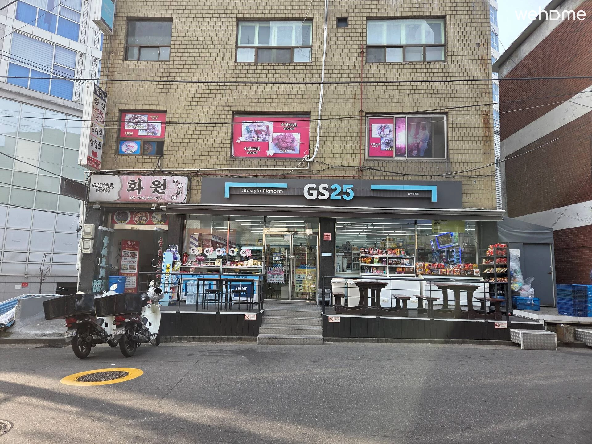숙소 이미지 43