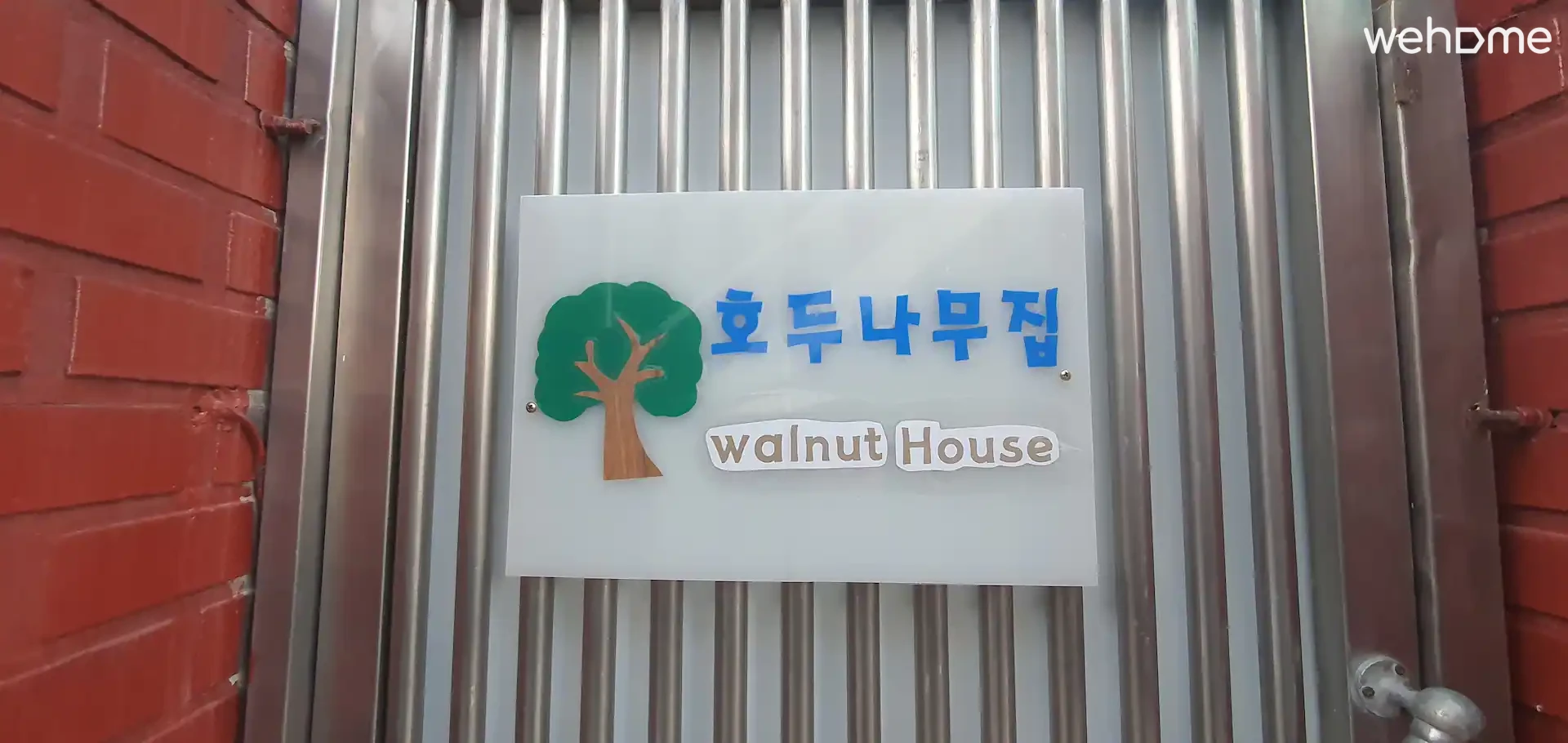 숙소 이미지 27