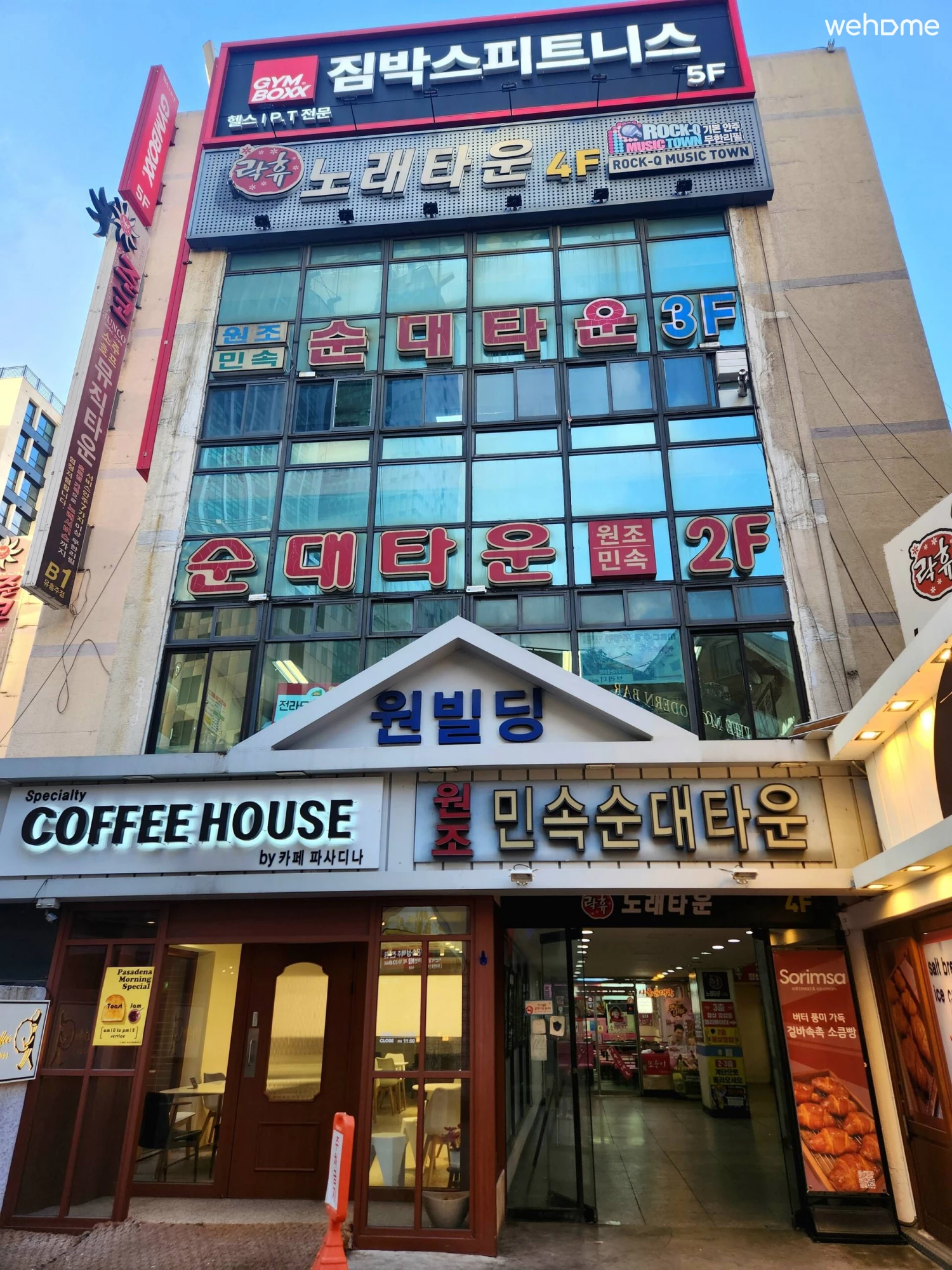 숙소 이미지 37