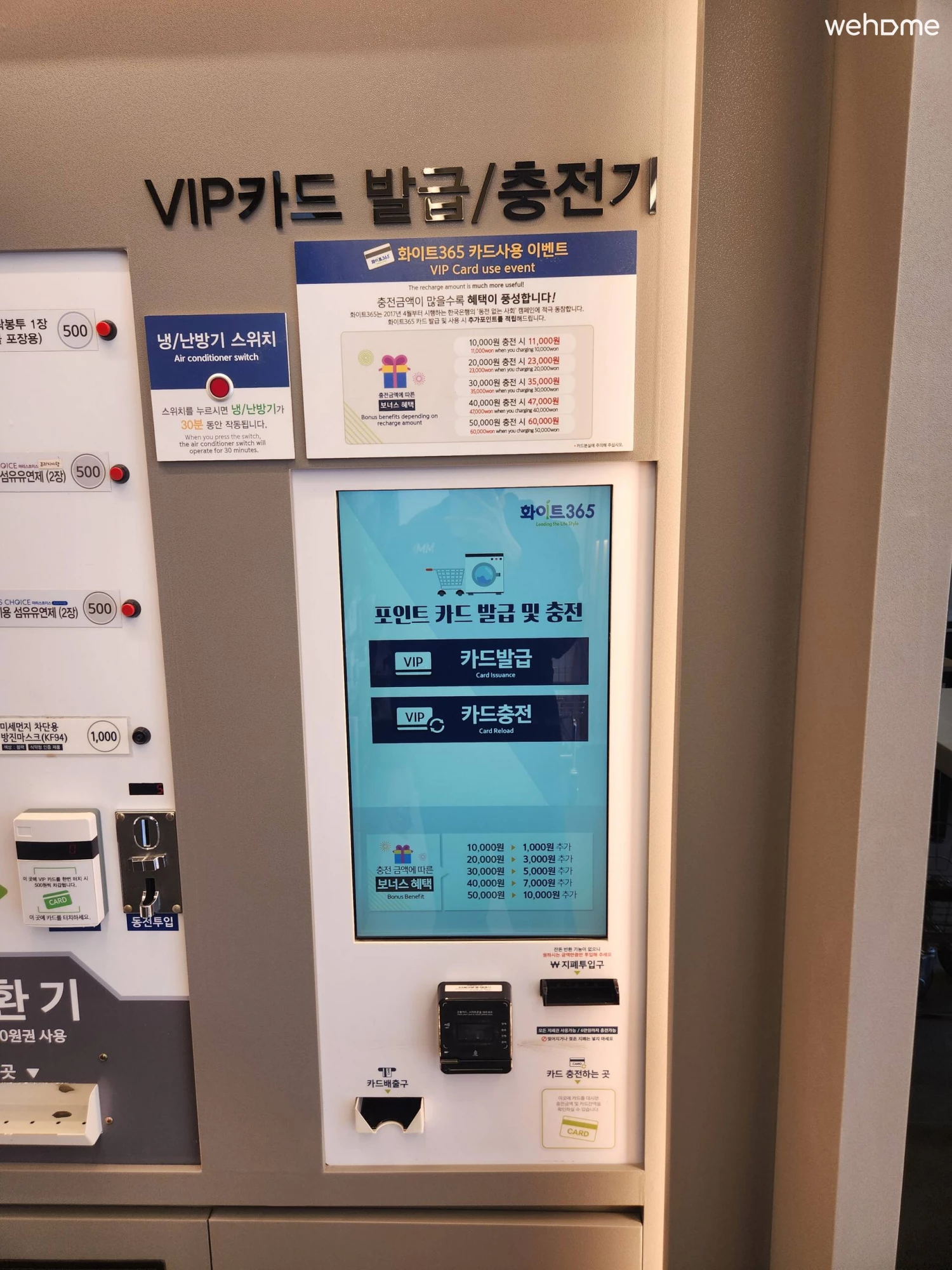 숙소 이미지 58