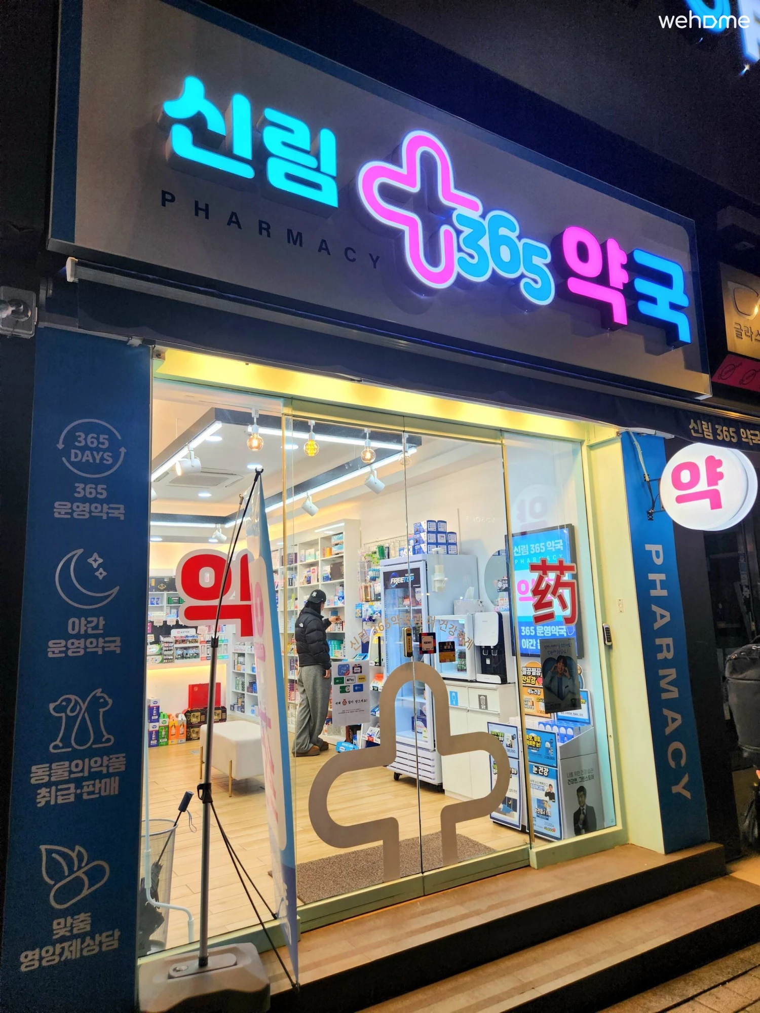 숙소 이미지 35
