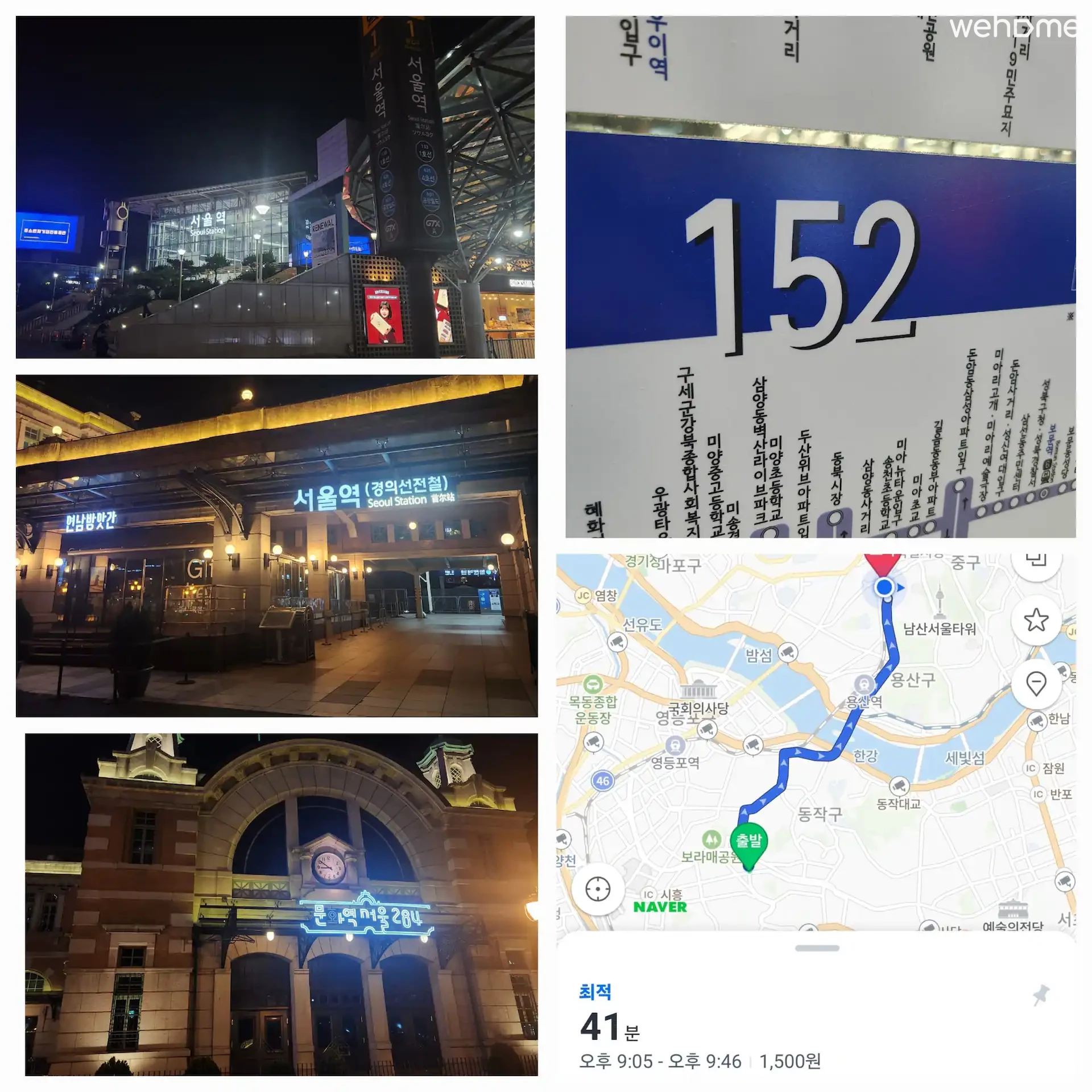 숙소 이미지 51