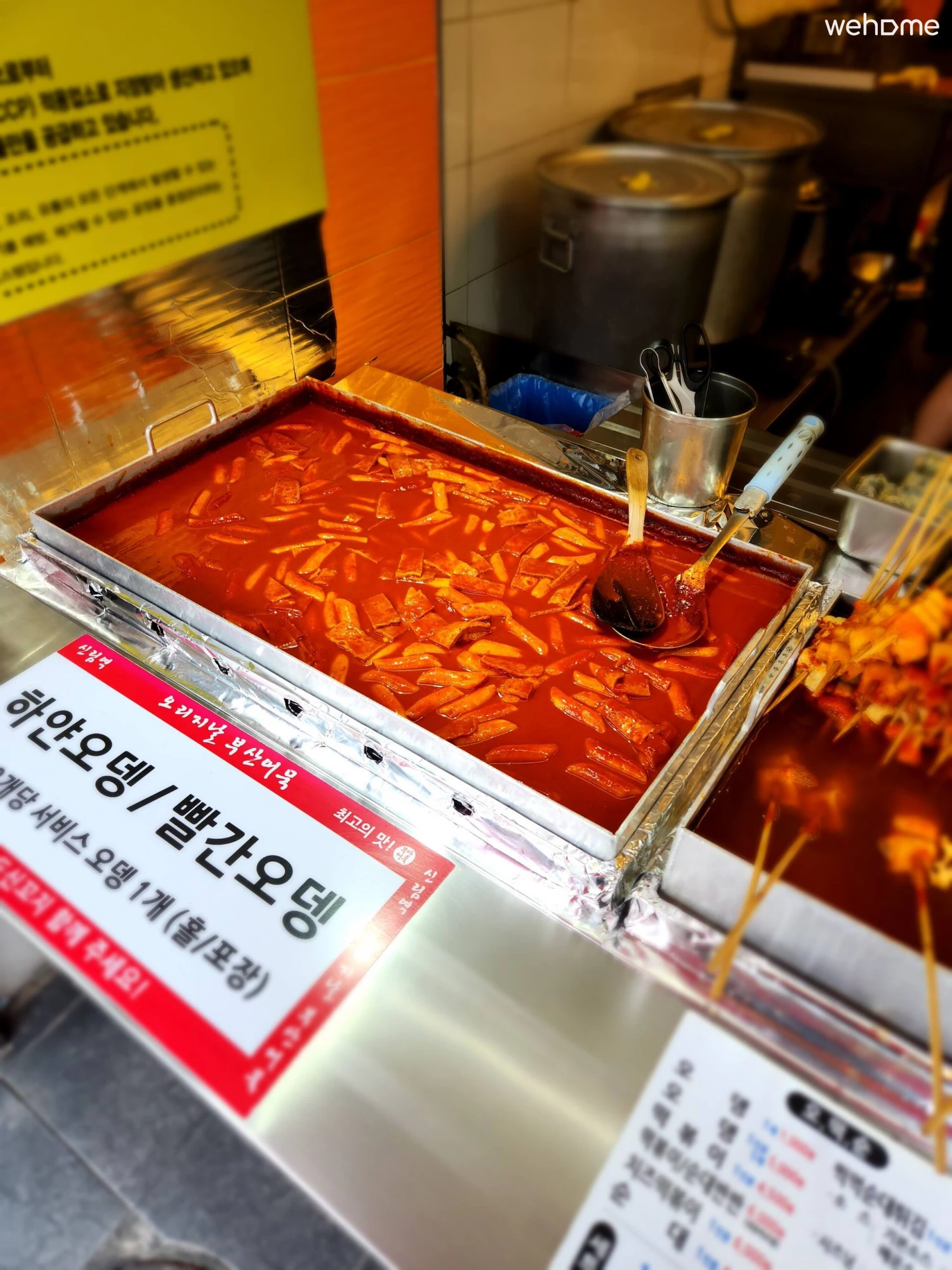 숙소 이미지 49